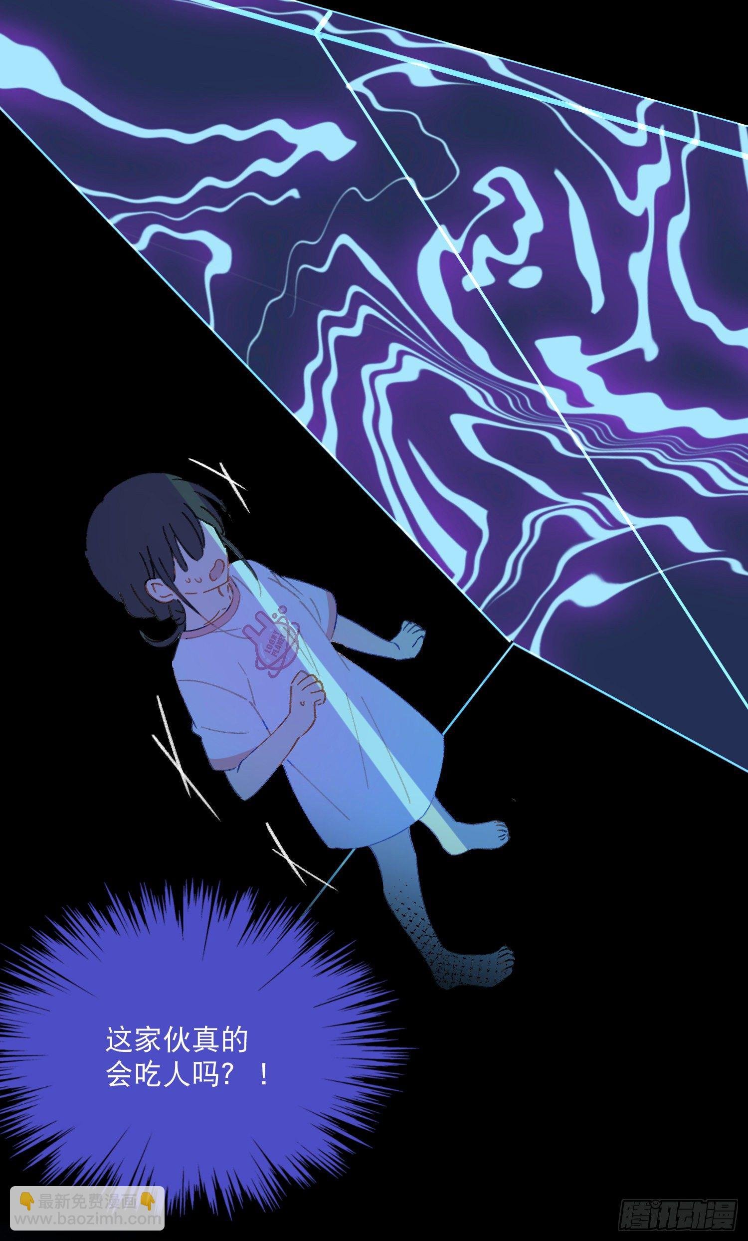 第3话-操控梦境的能力