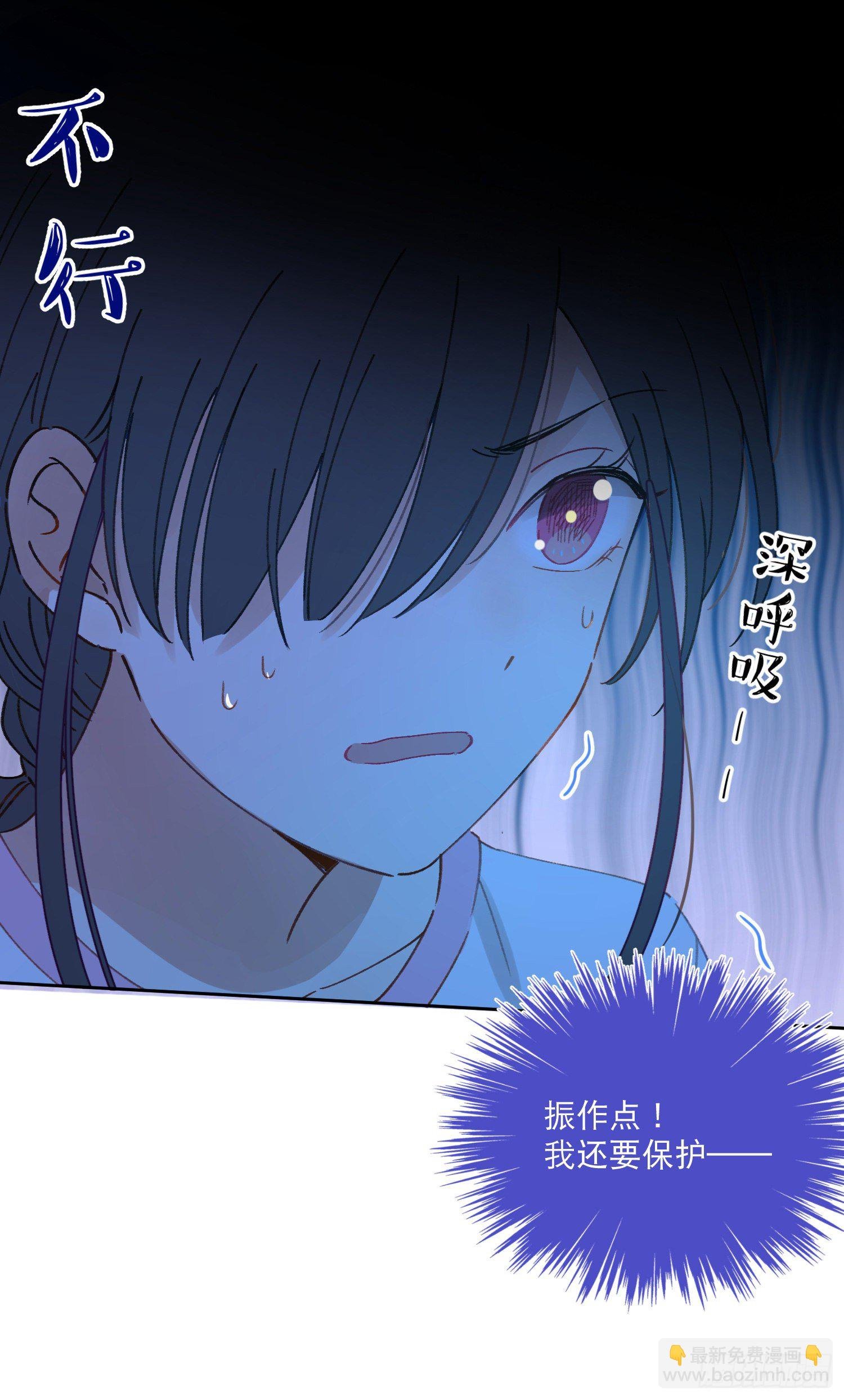 第3话-操控梦境的能力