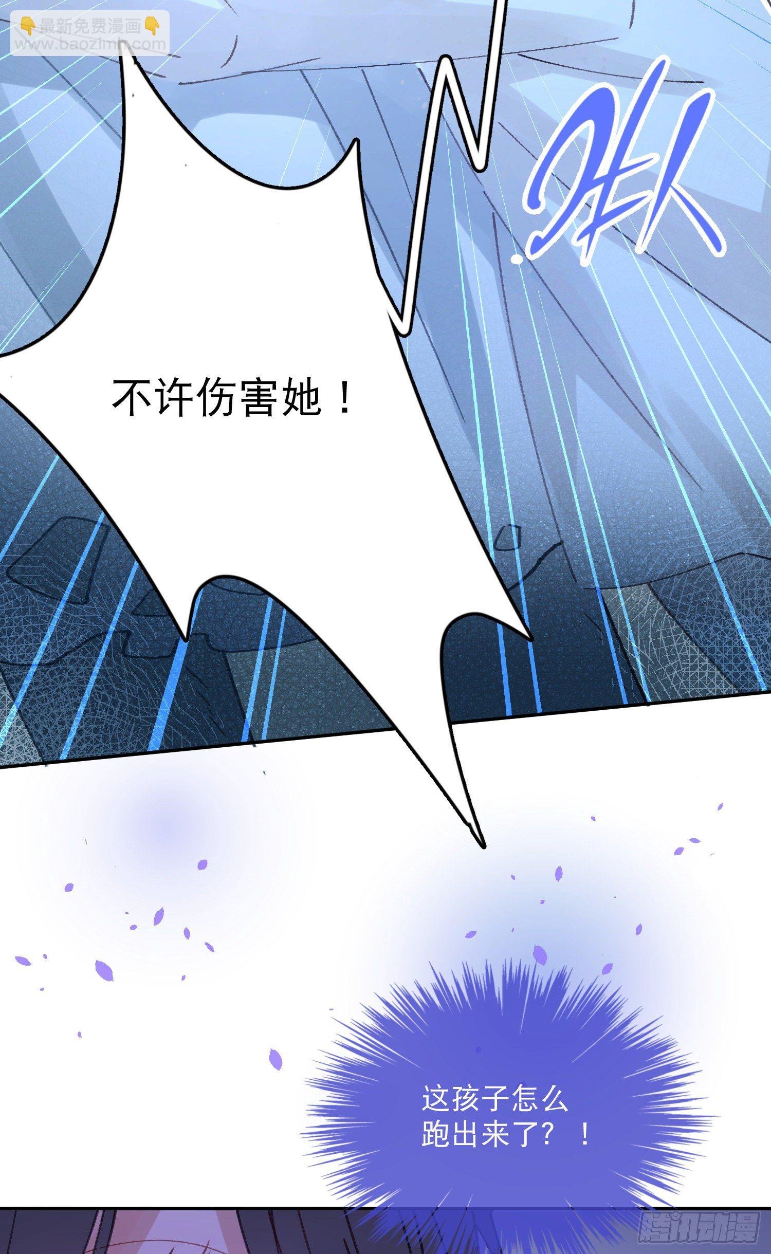 第3话-操控梦境的能力