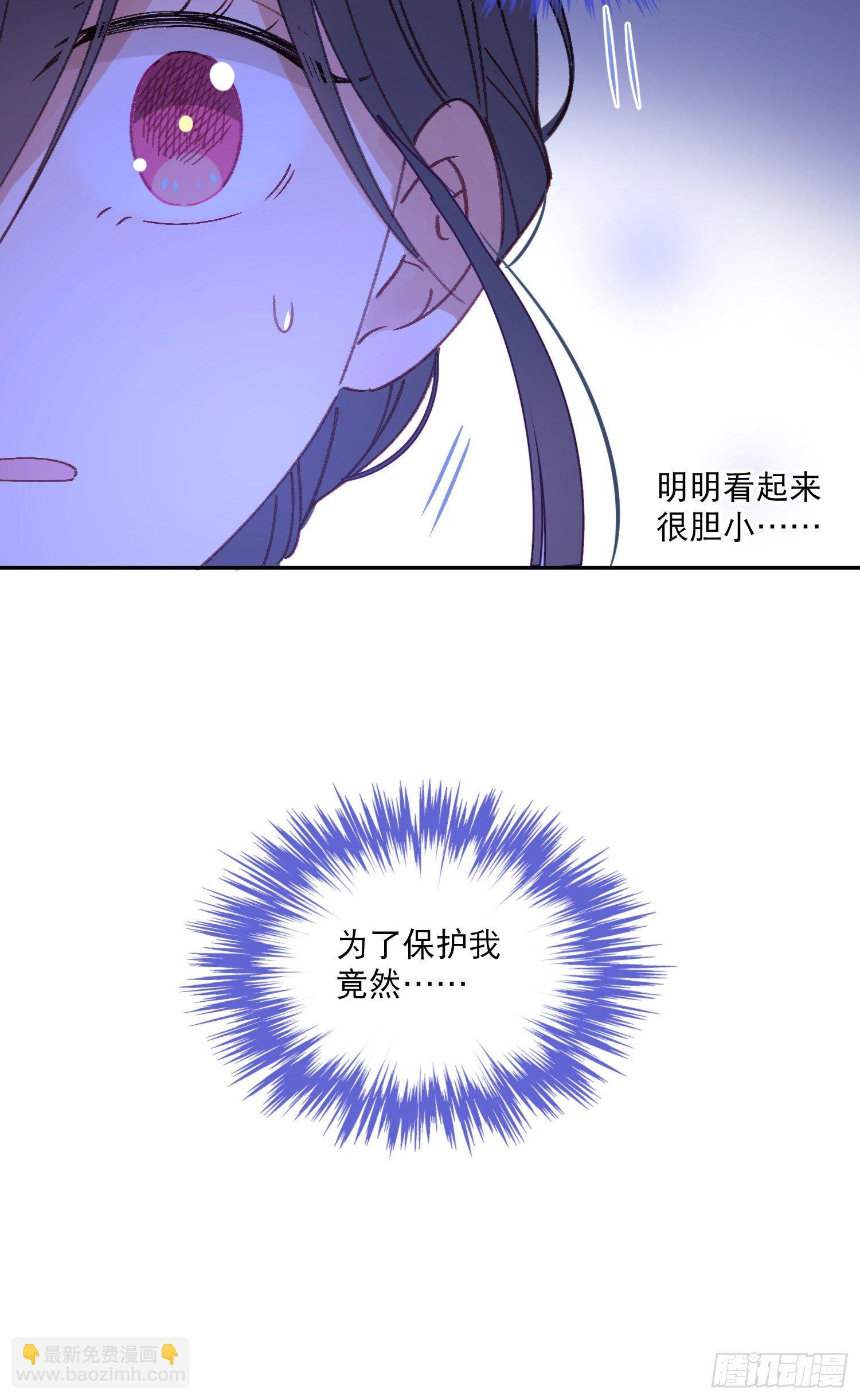 第3话-操控梦境的能力