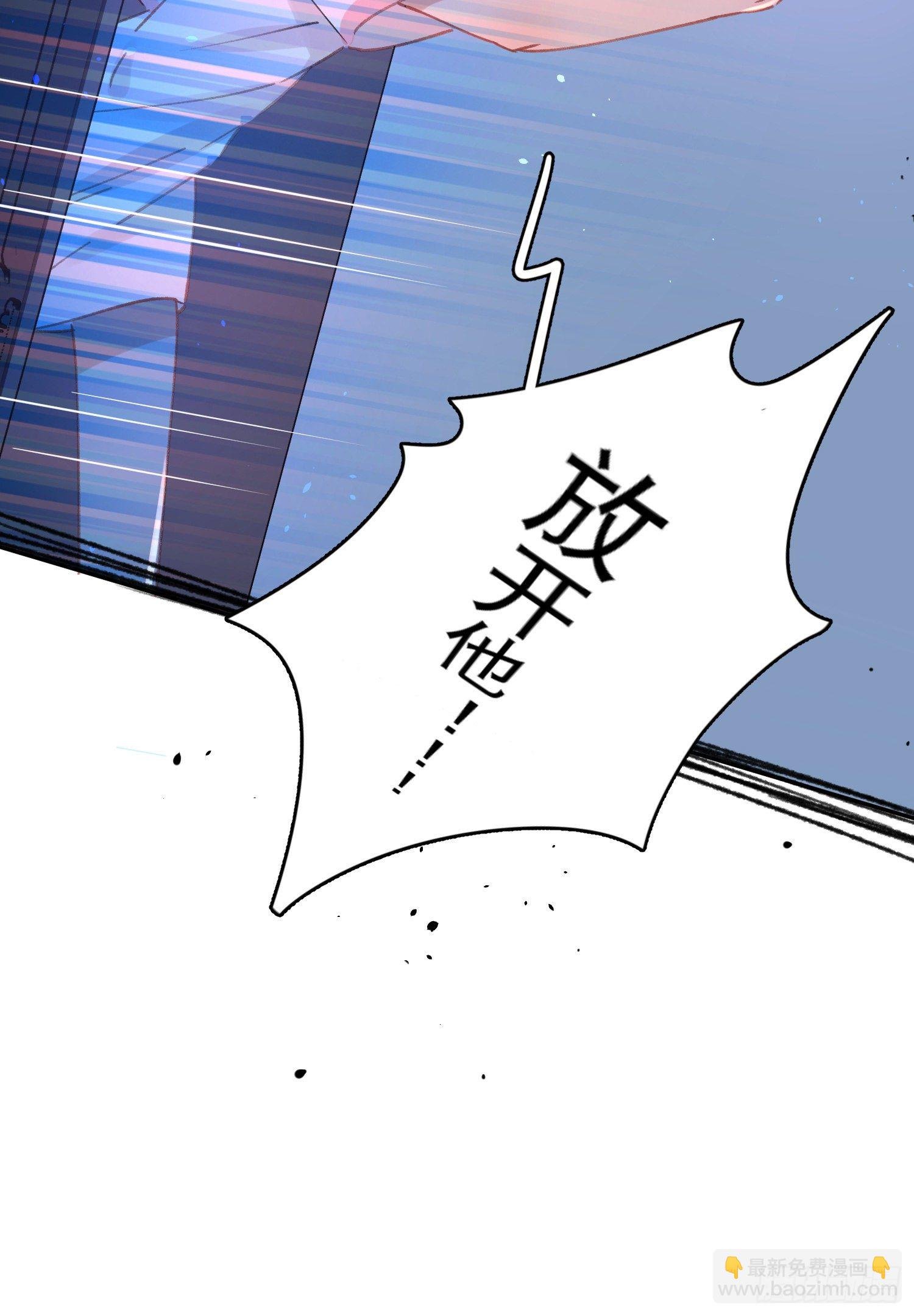 第3话-操控梦境的能力