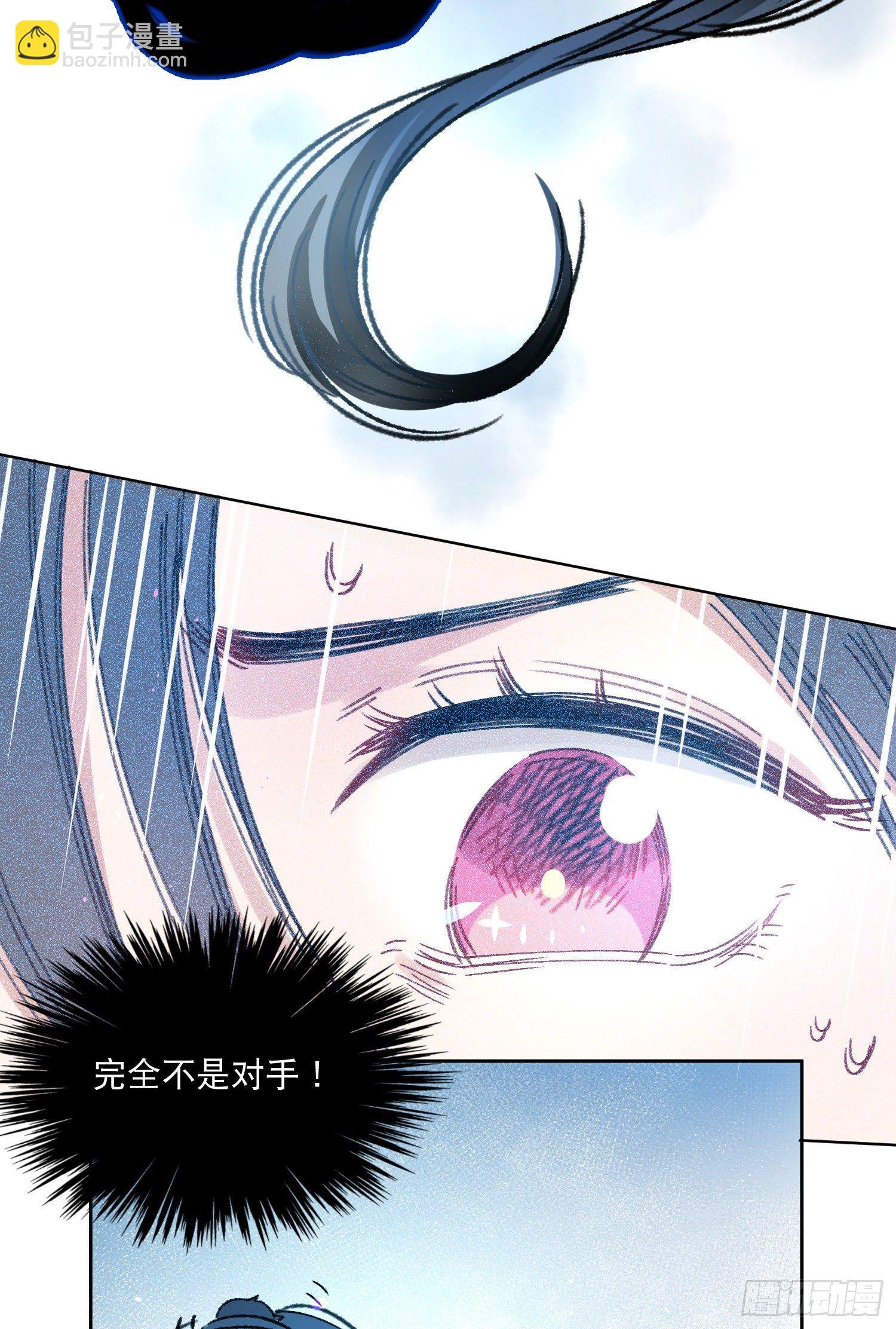 第3话-操控梦境的能力
