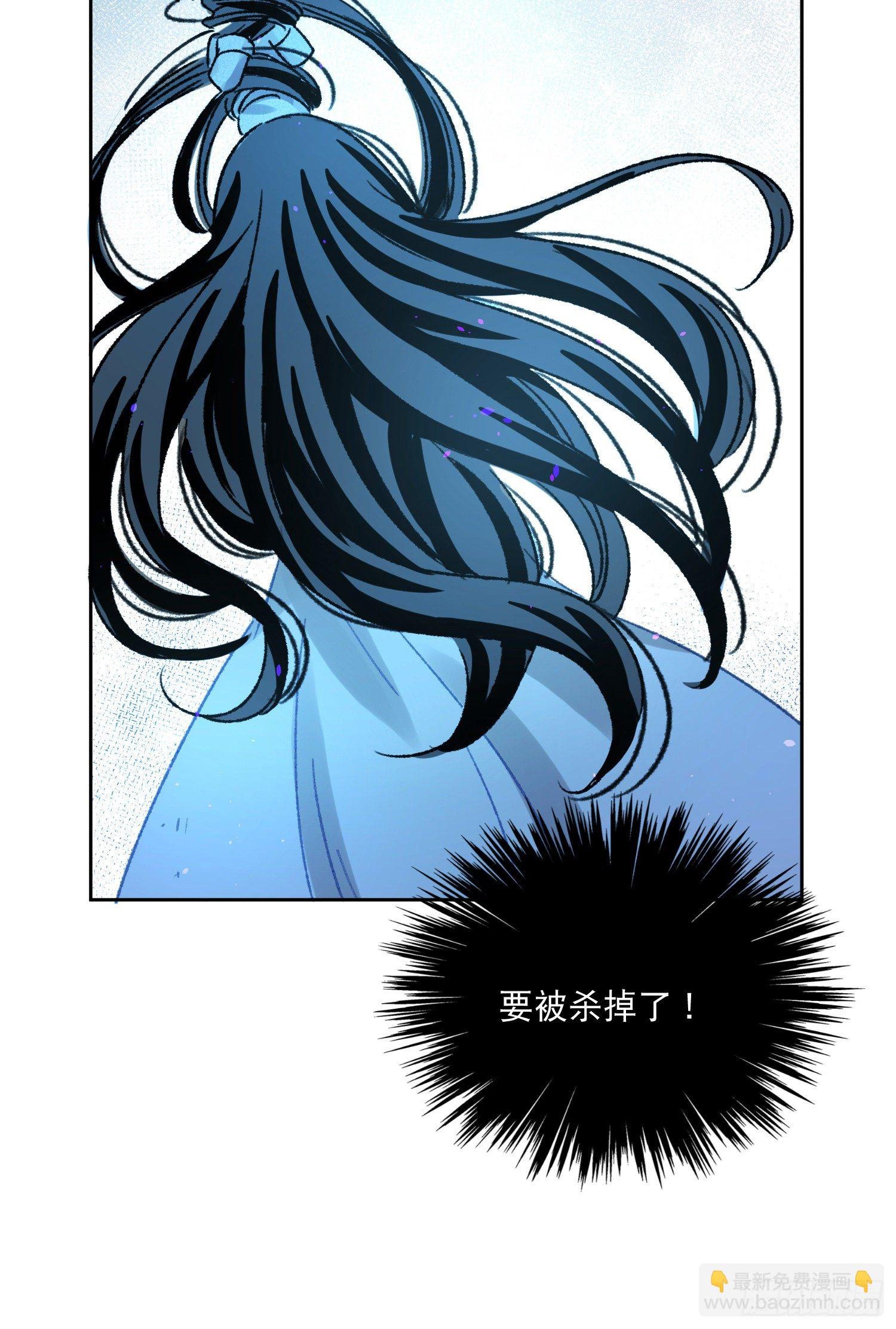 第3话-操控梦境的能力