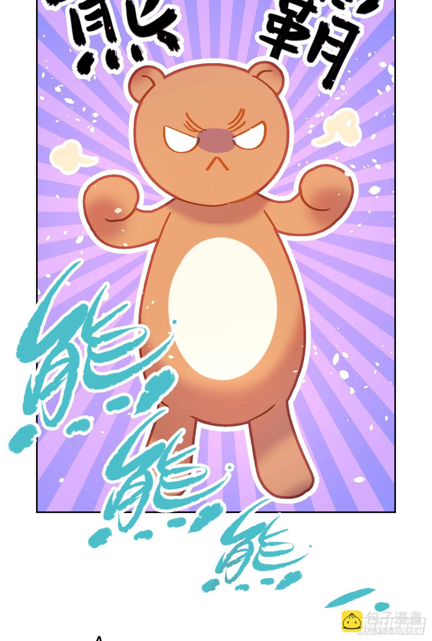第3话-操控梦境的能力