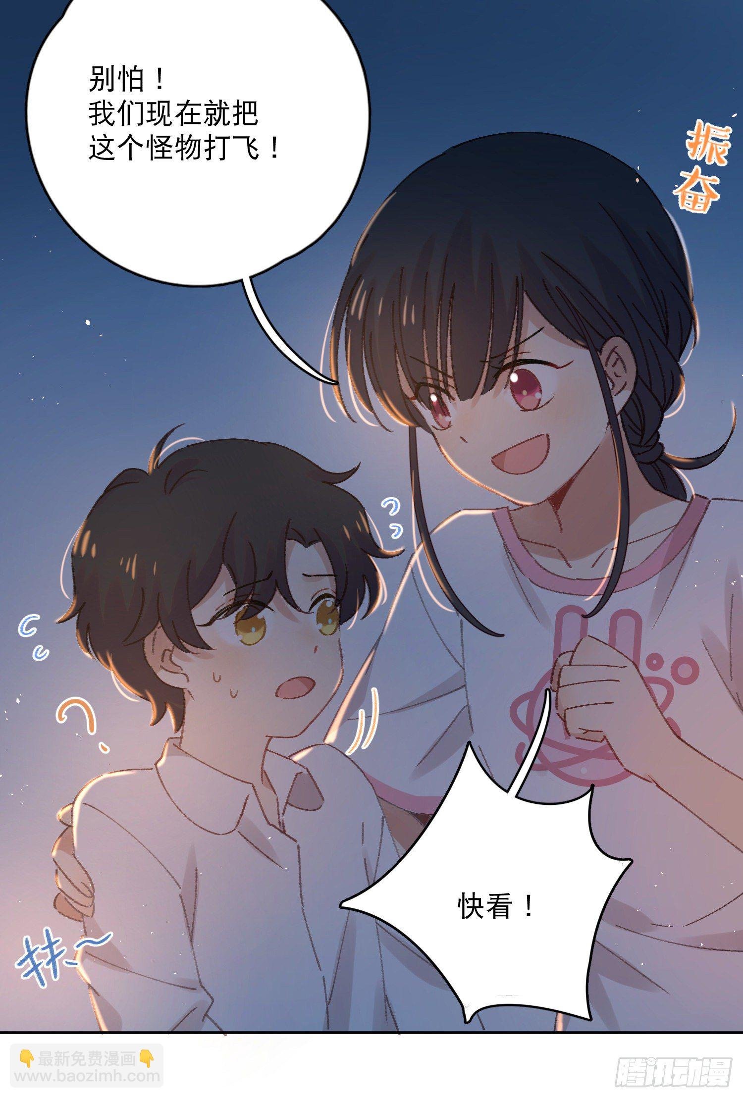 第3话-操控梦境的能力