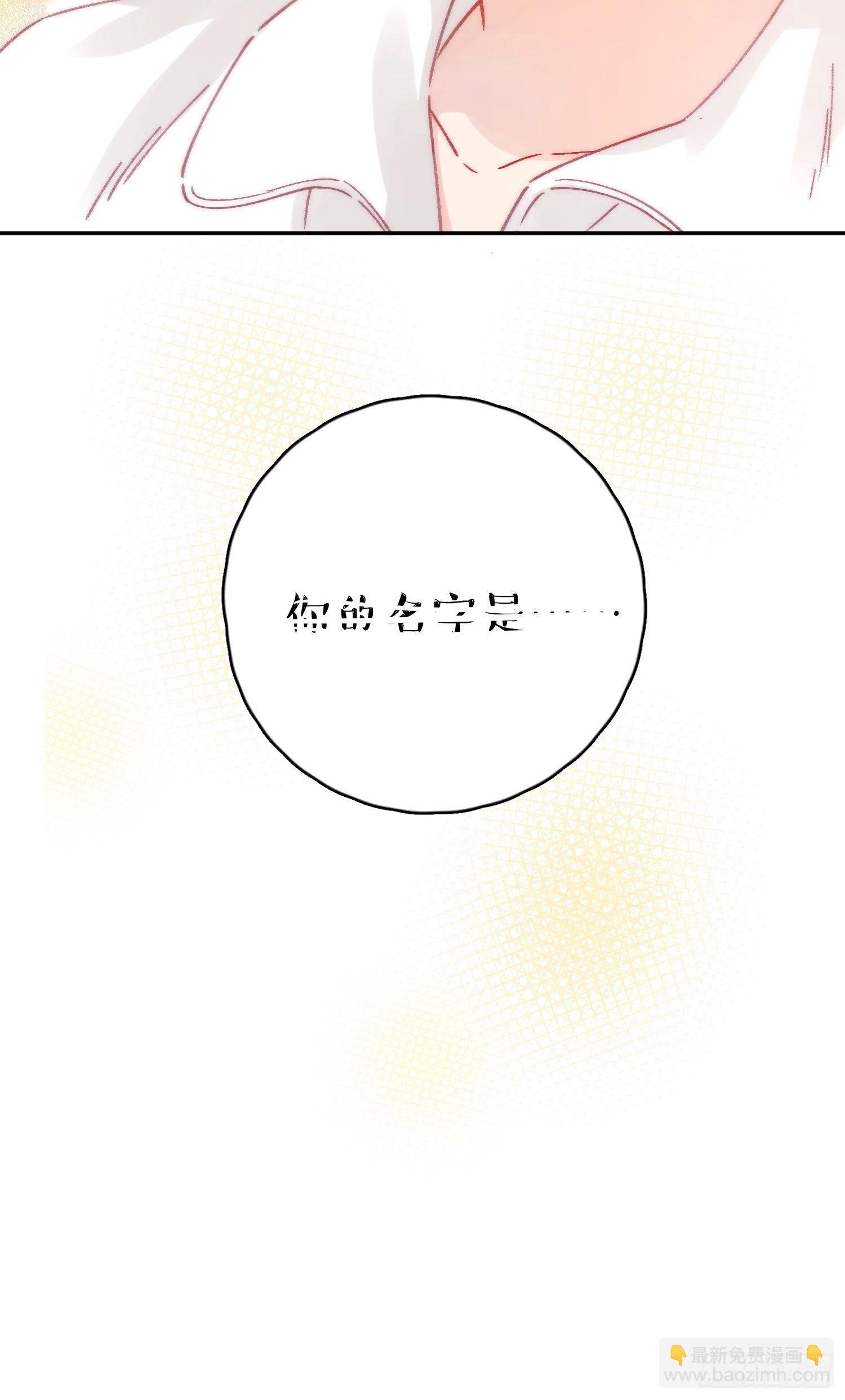 第3话-操控梦境的能力