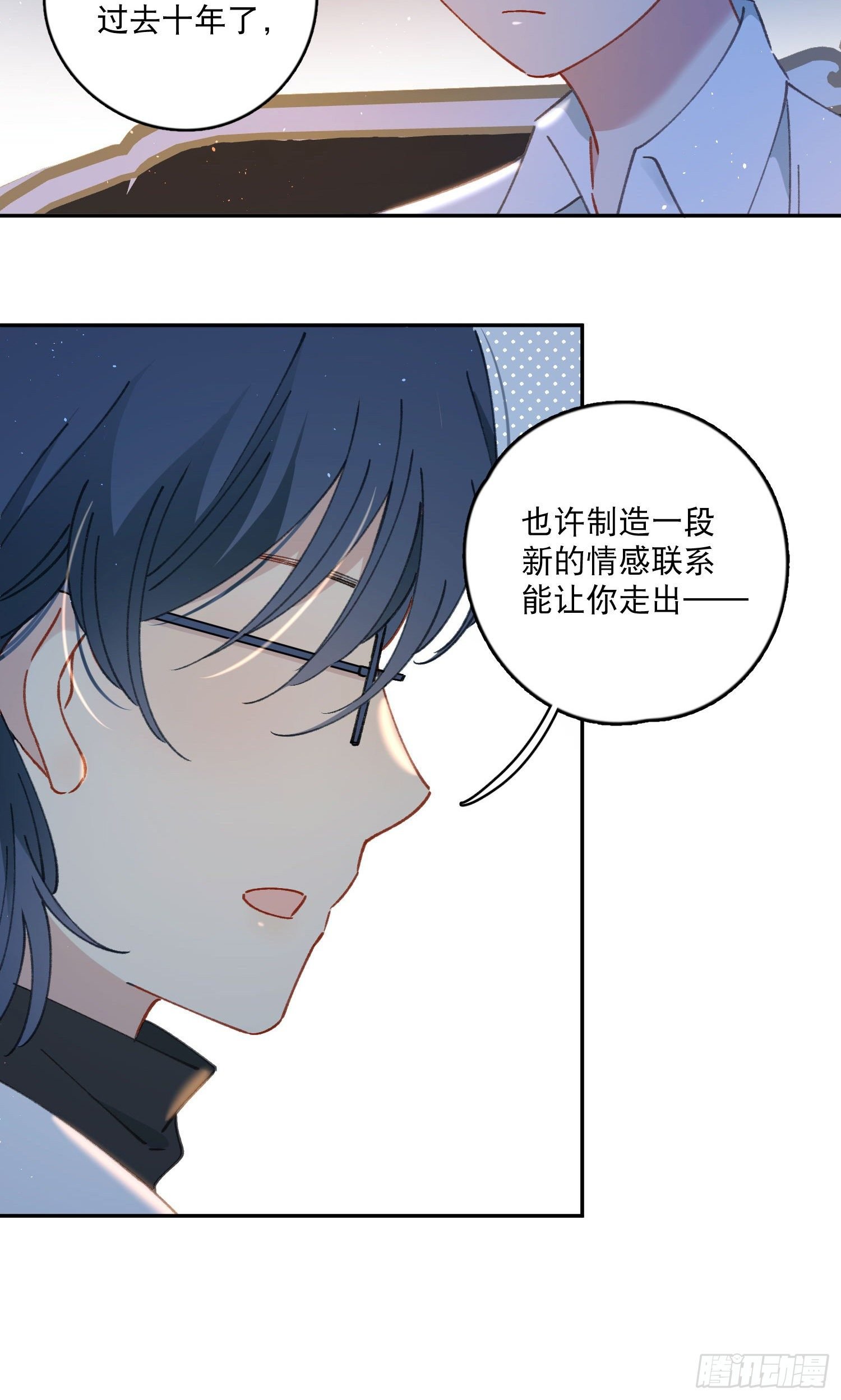 第30话-一场甜甜的恋爱