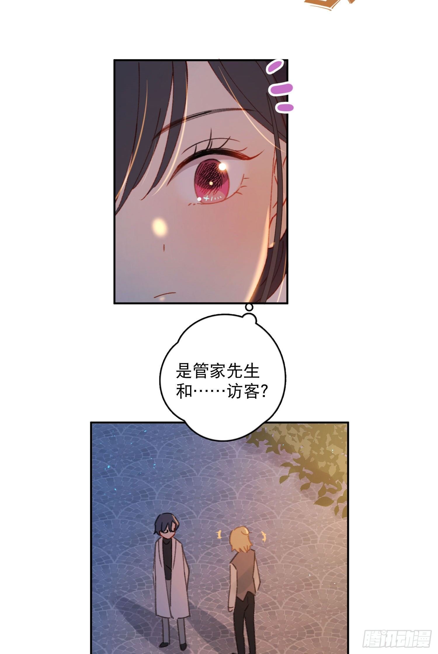 第30话-一场甜甜的恋爱