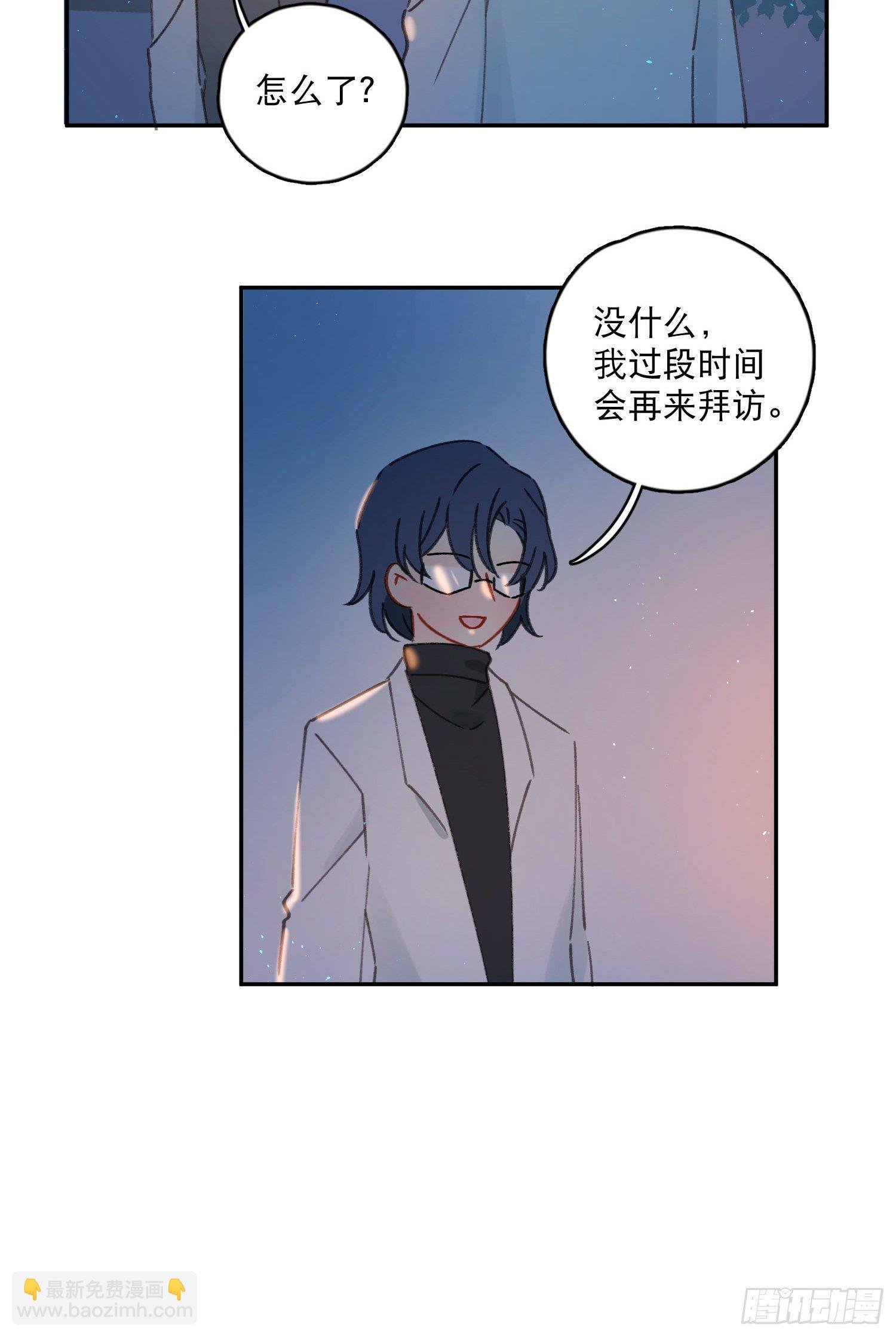 第30话-一场甜甜的恋爱