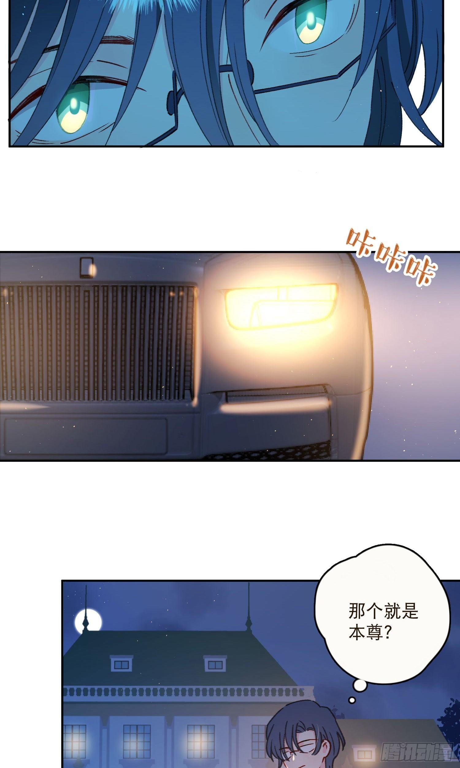 第30话-一场甜甜的恋爱