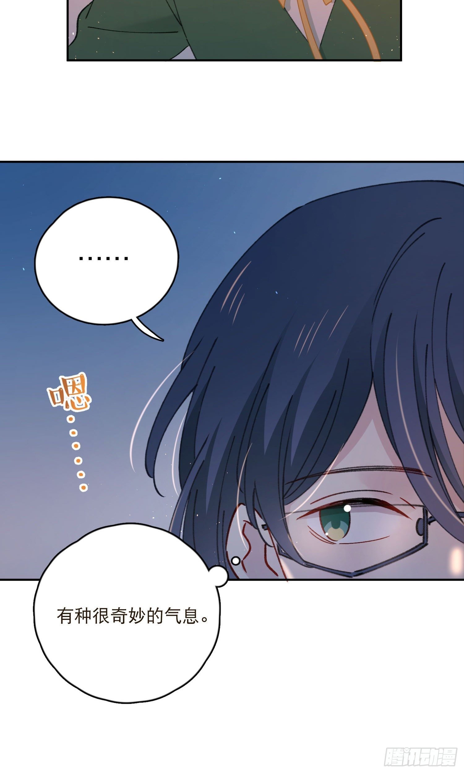 第30话-一场甜甜的恋爱