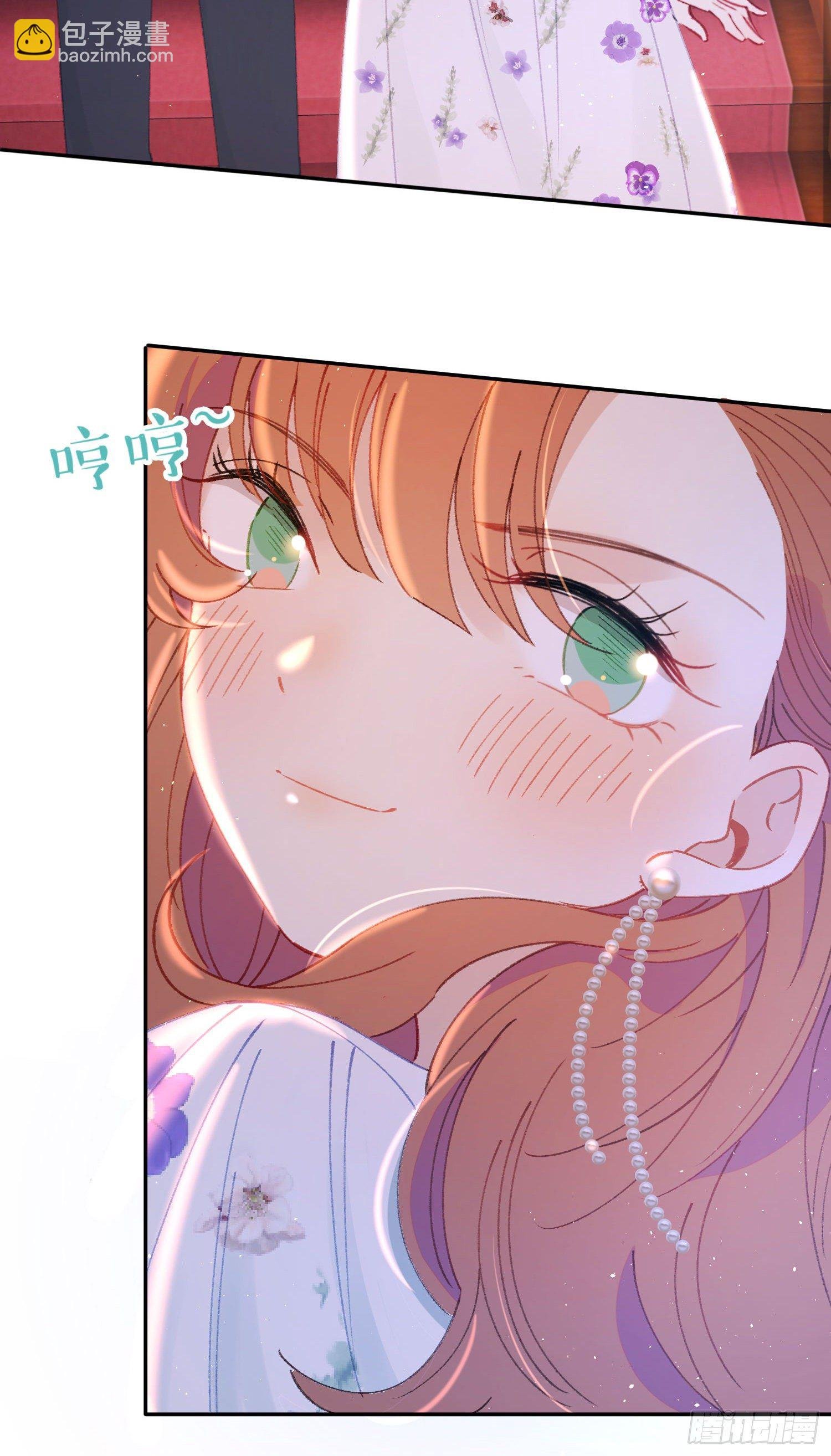 第30话-一场甜甜的恋爱