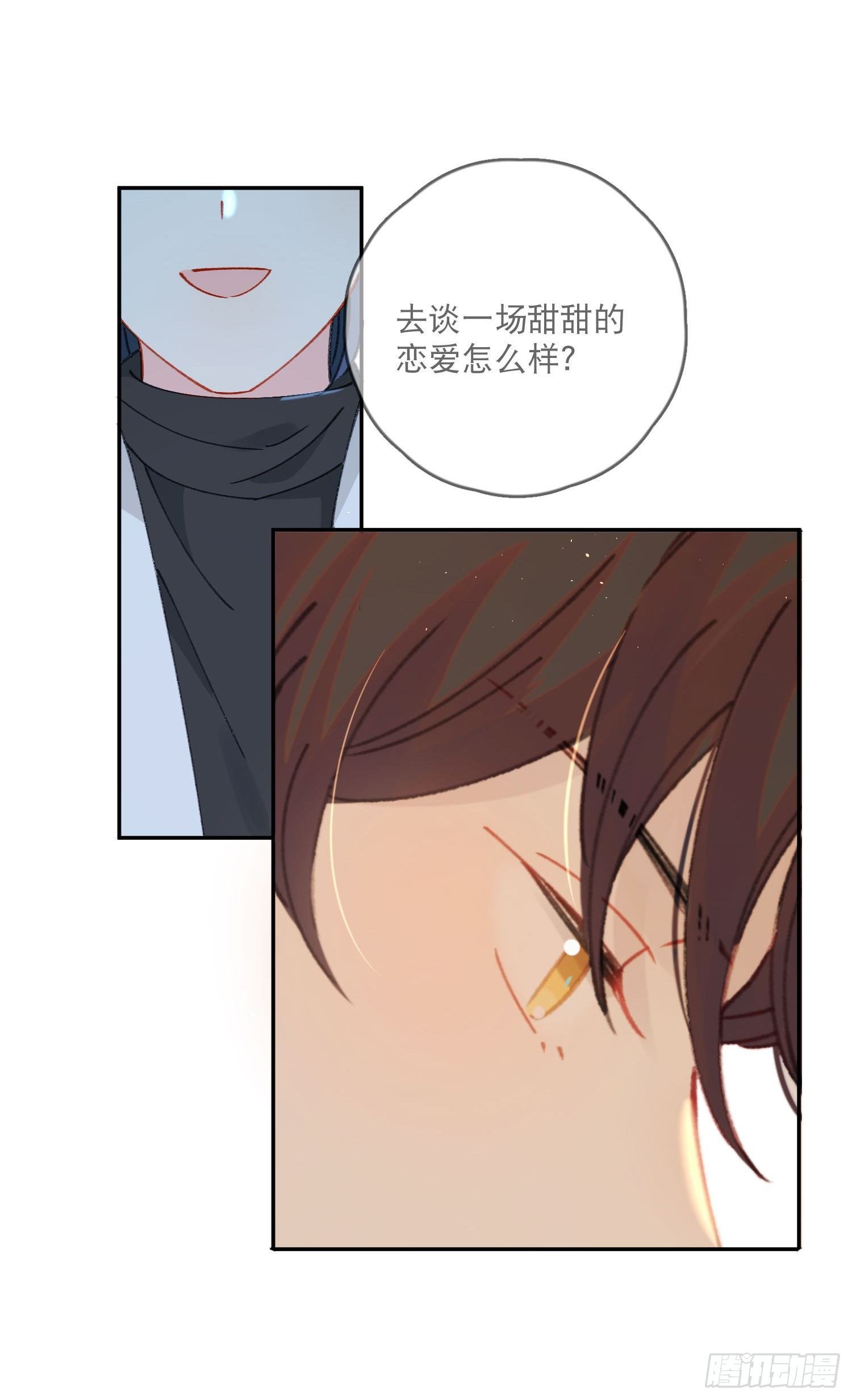 第30话-一场甜甜的恋爱