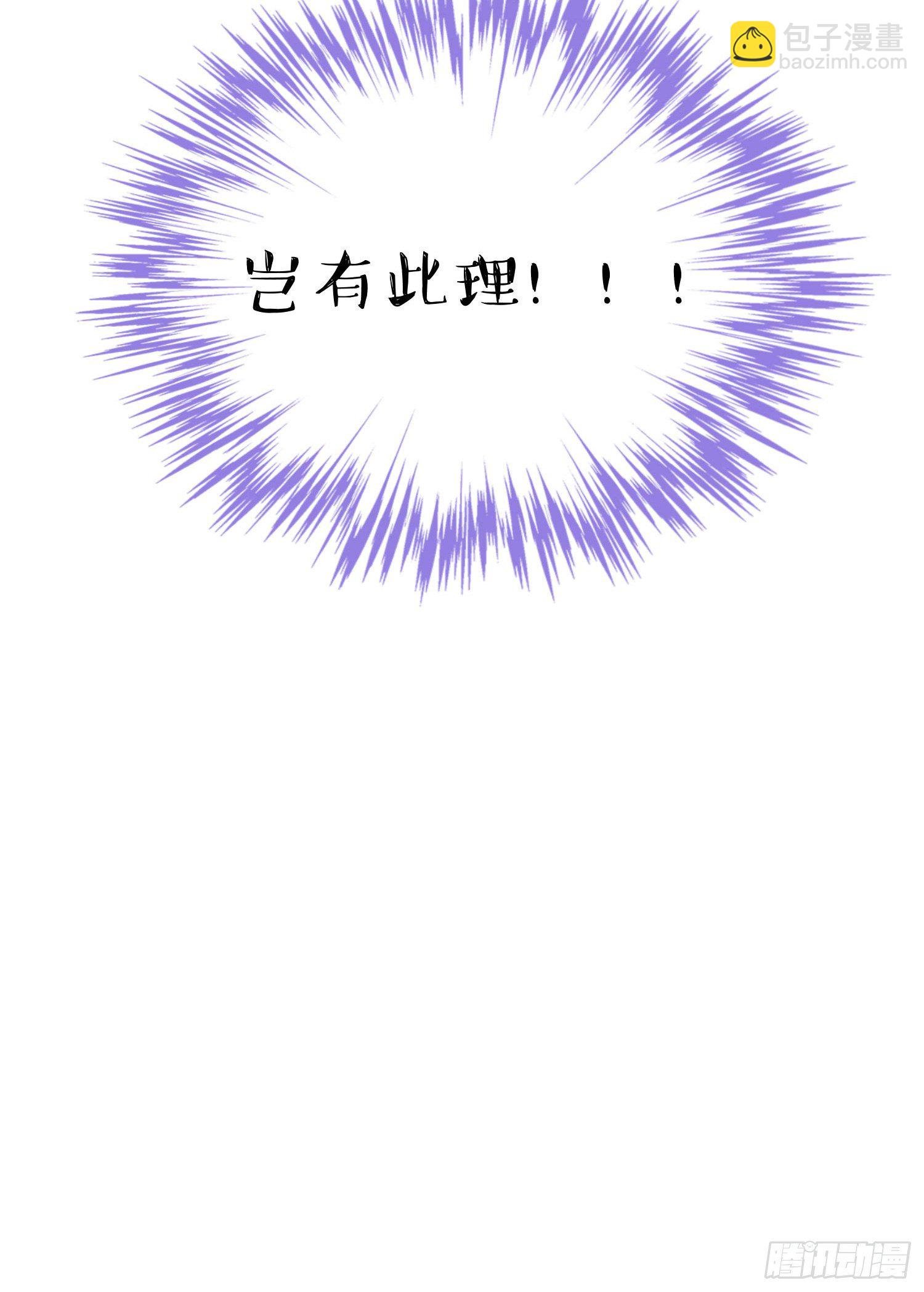 第30话-一场甜甜的恋爱