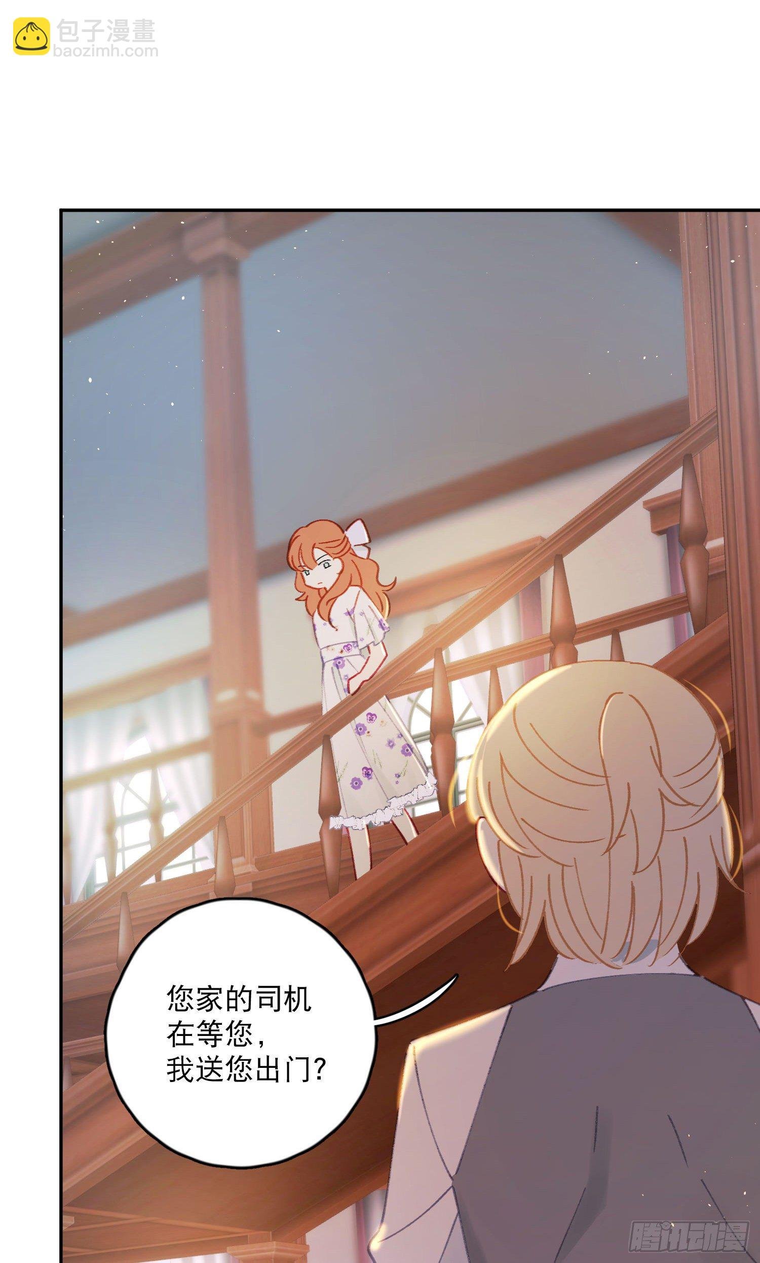 第31话-王子和公主的故事