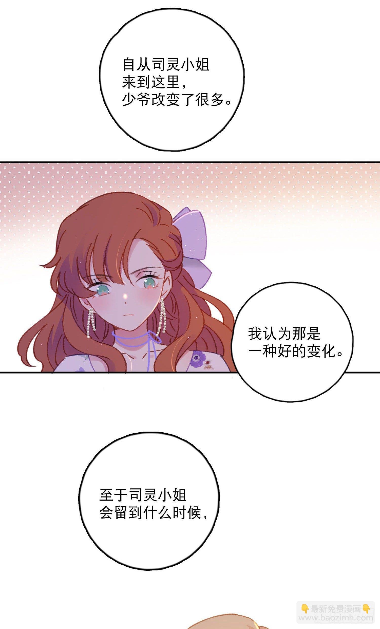 第31话-王子和公主的故事