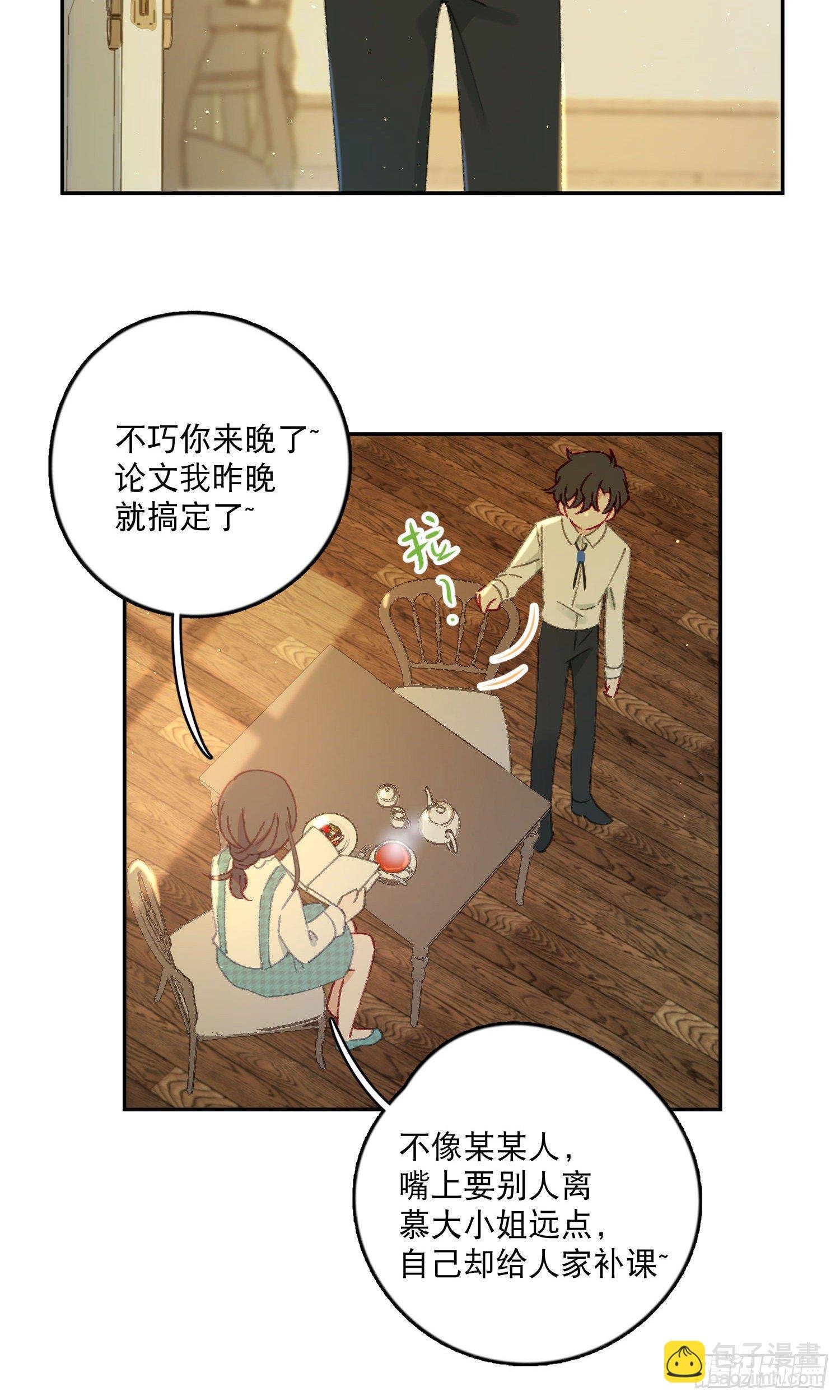 第31话-王子和公主的故事
