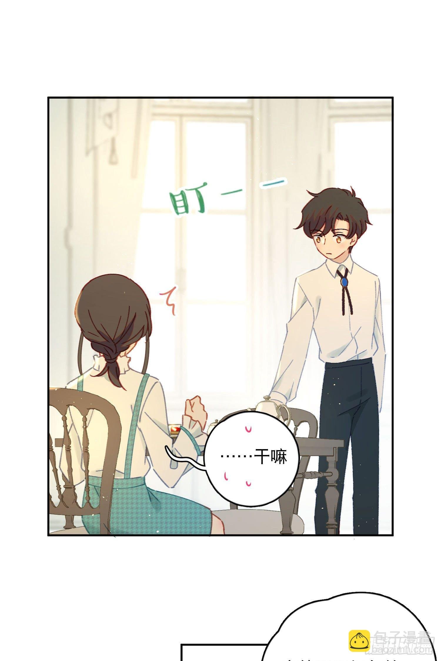 第31话-王子和公主的故事