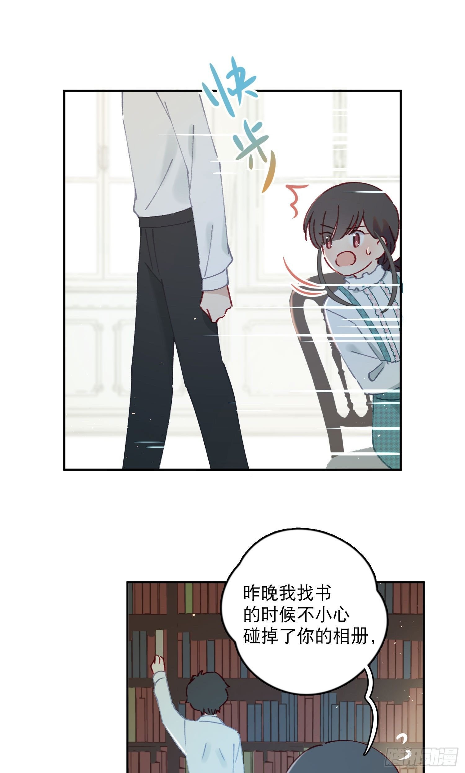第31话-王子和公主的故事