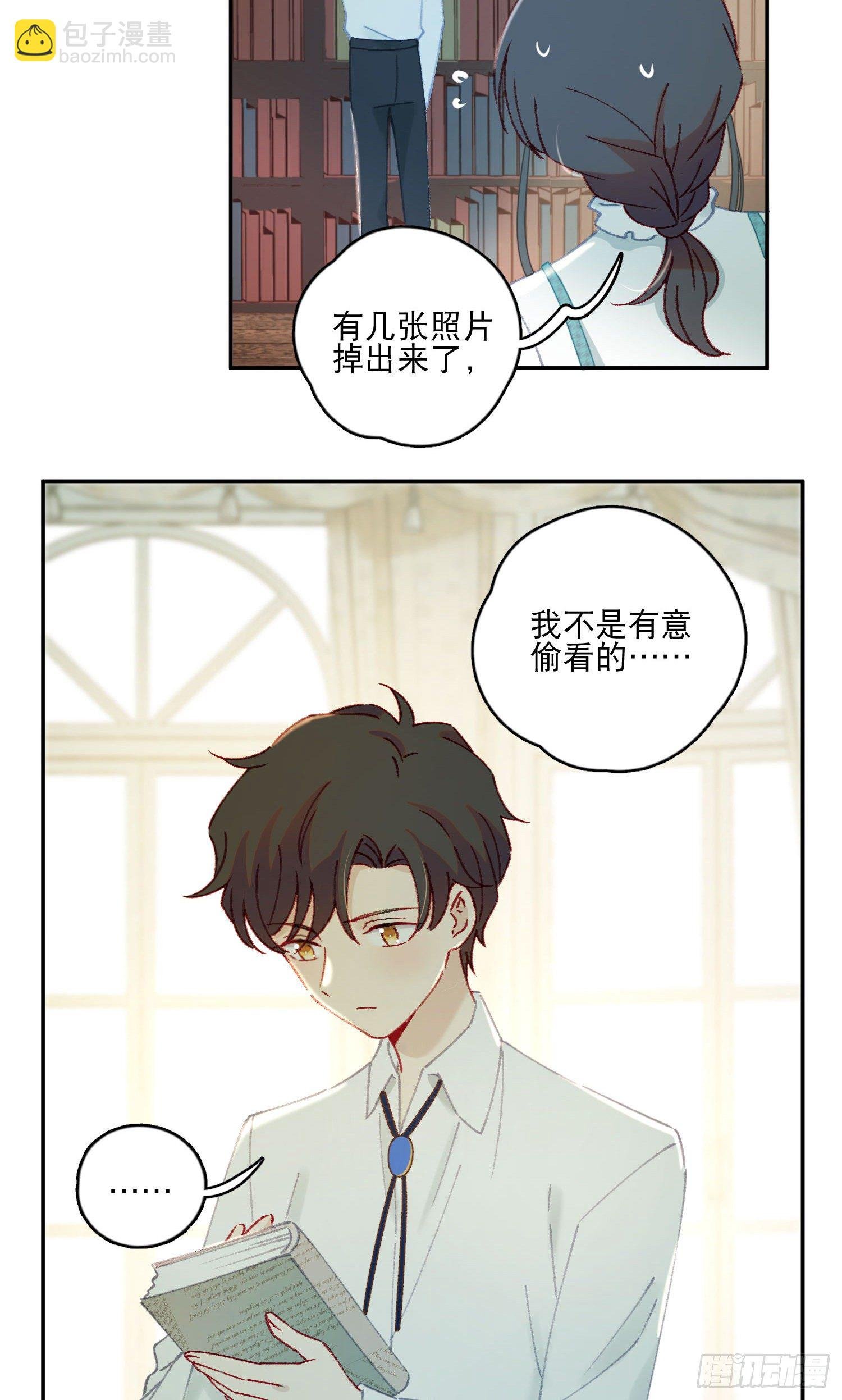第31话-王子和公主的故事