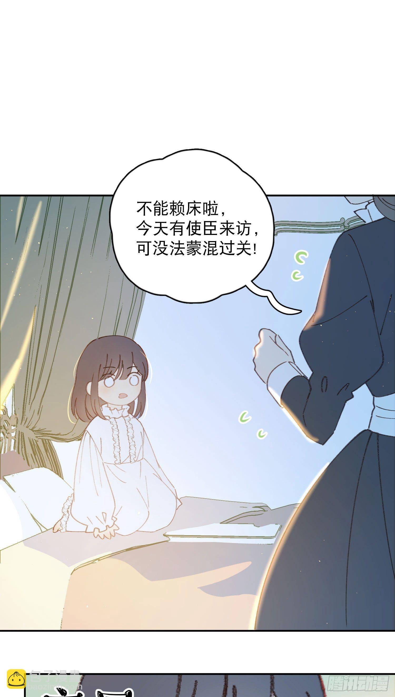 第31话-王子和公主的故事