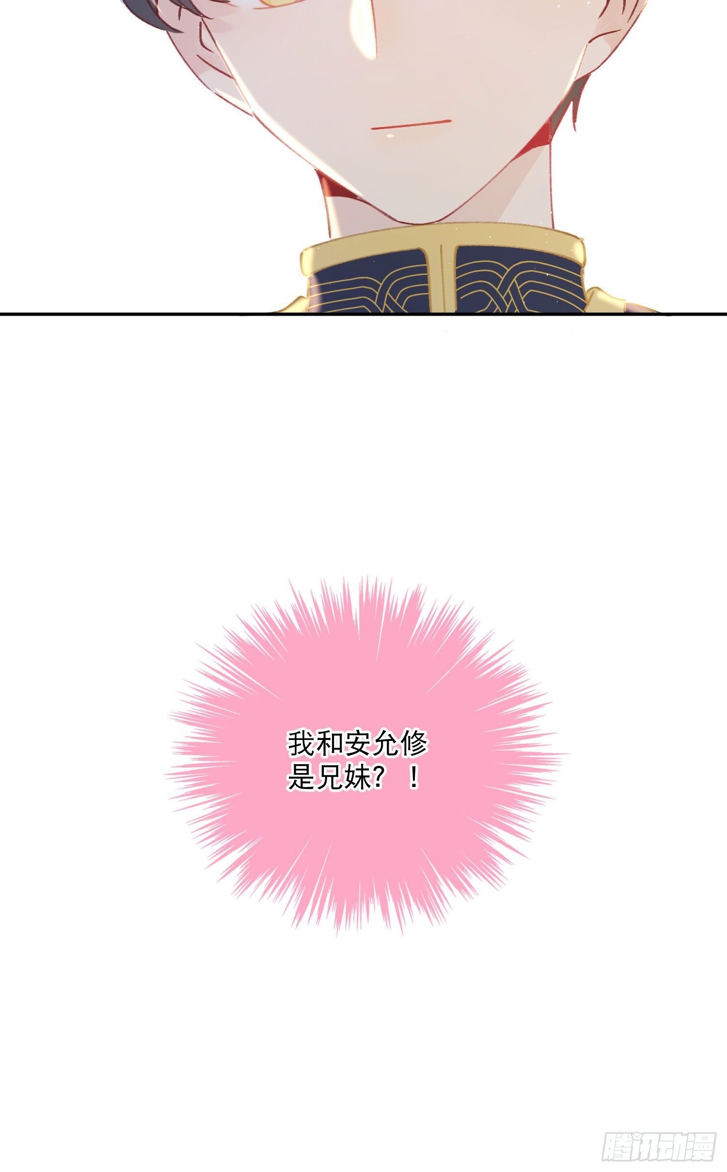 第31话-王子和公主的故事