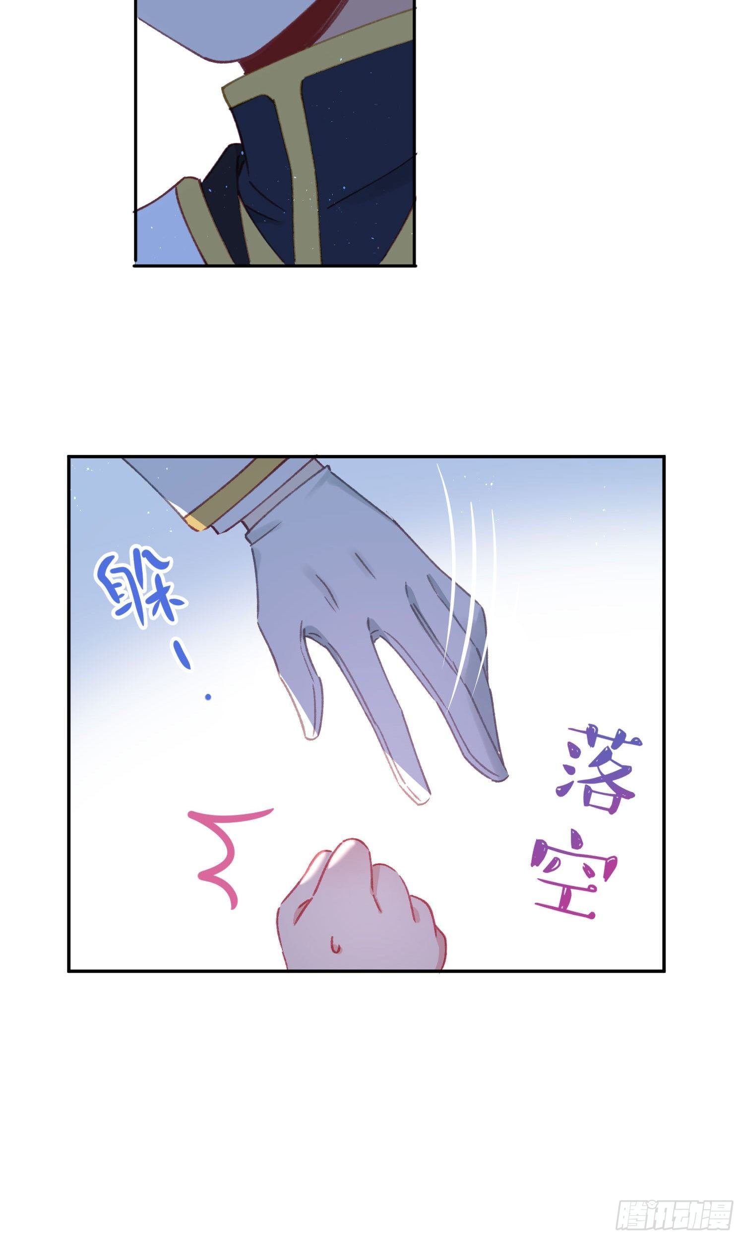 第32话-我和安允修被诅咒了？