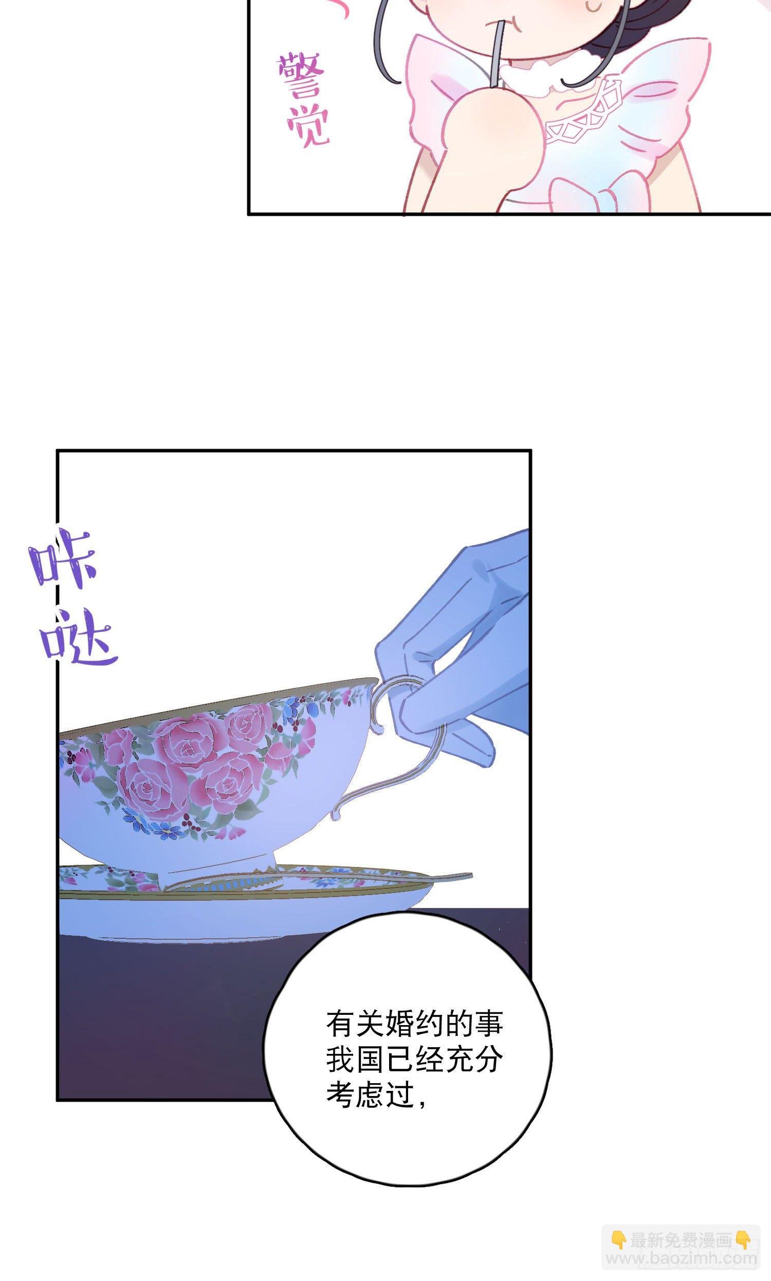 第32话-我和安允修被诅咒了？