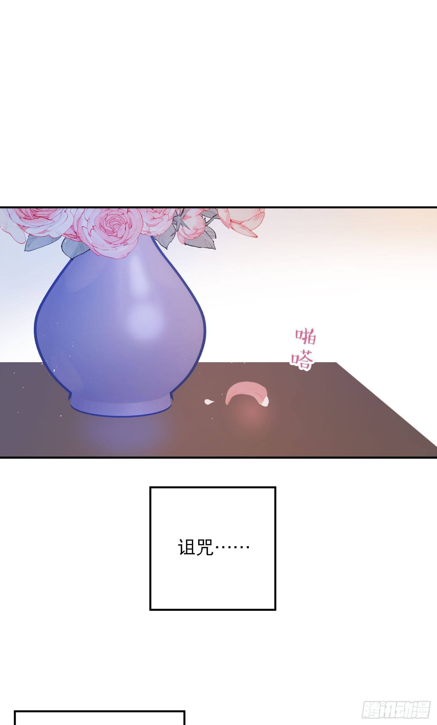 第33话-不让人长大的诅咒