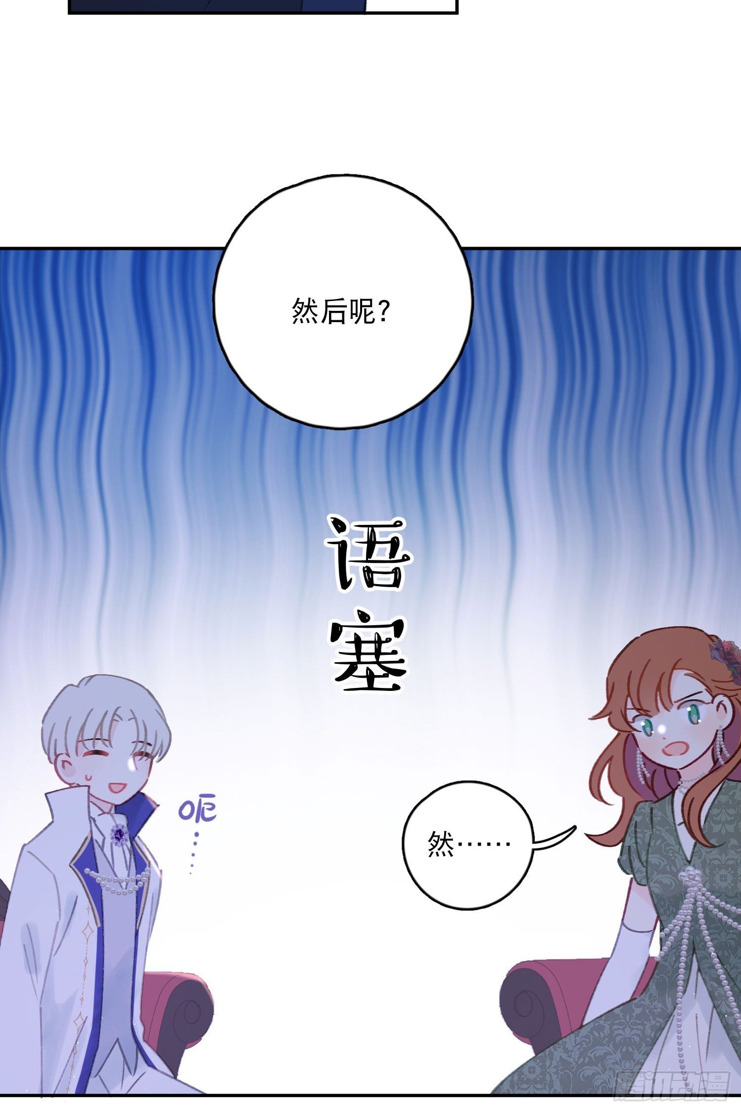 第33话-不让人长大的诅咒
