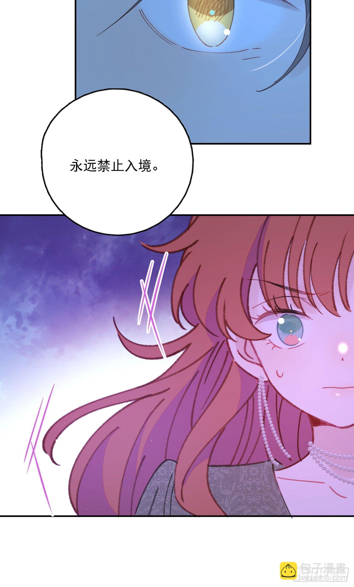 第33话-不让人长大的诅咒
