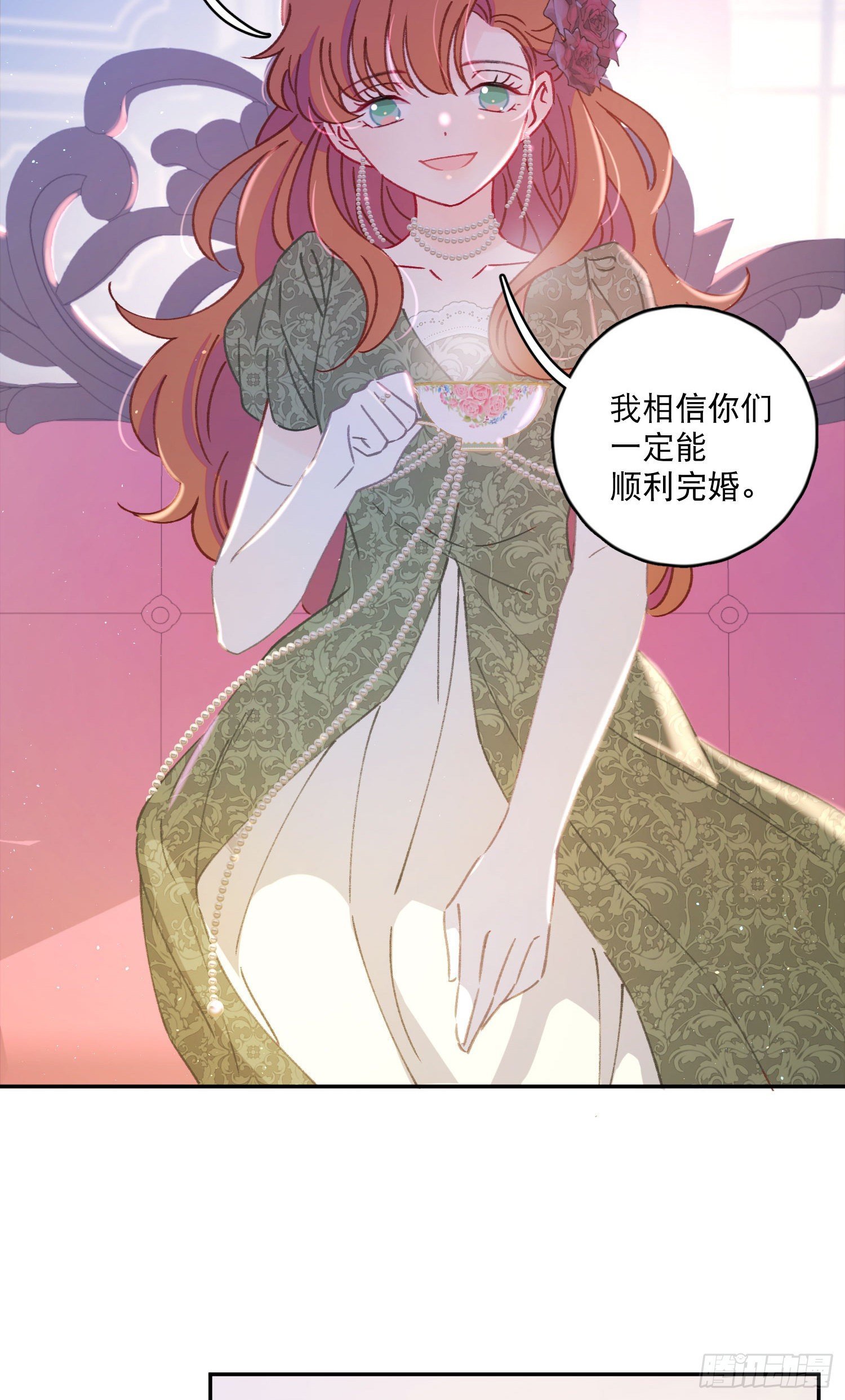 第33话-不让人长大的诅咒