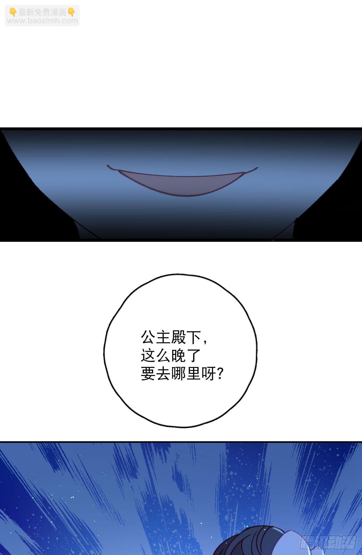 第33话-不让人长大的诅咒