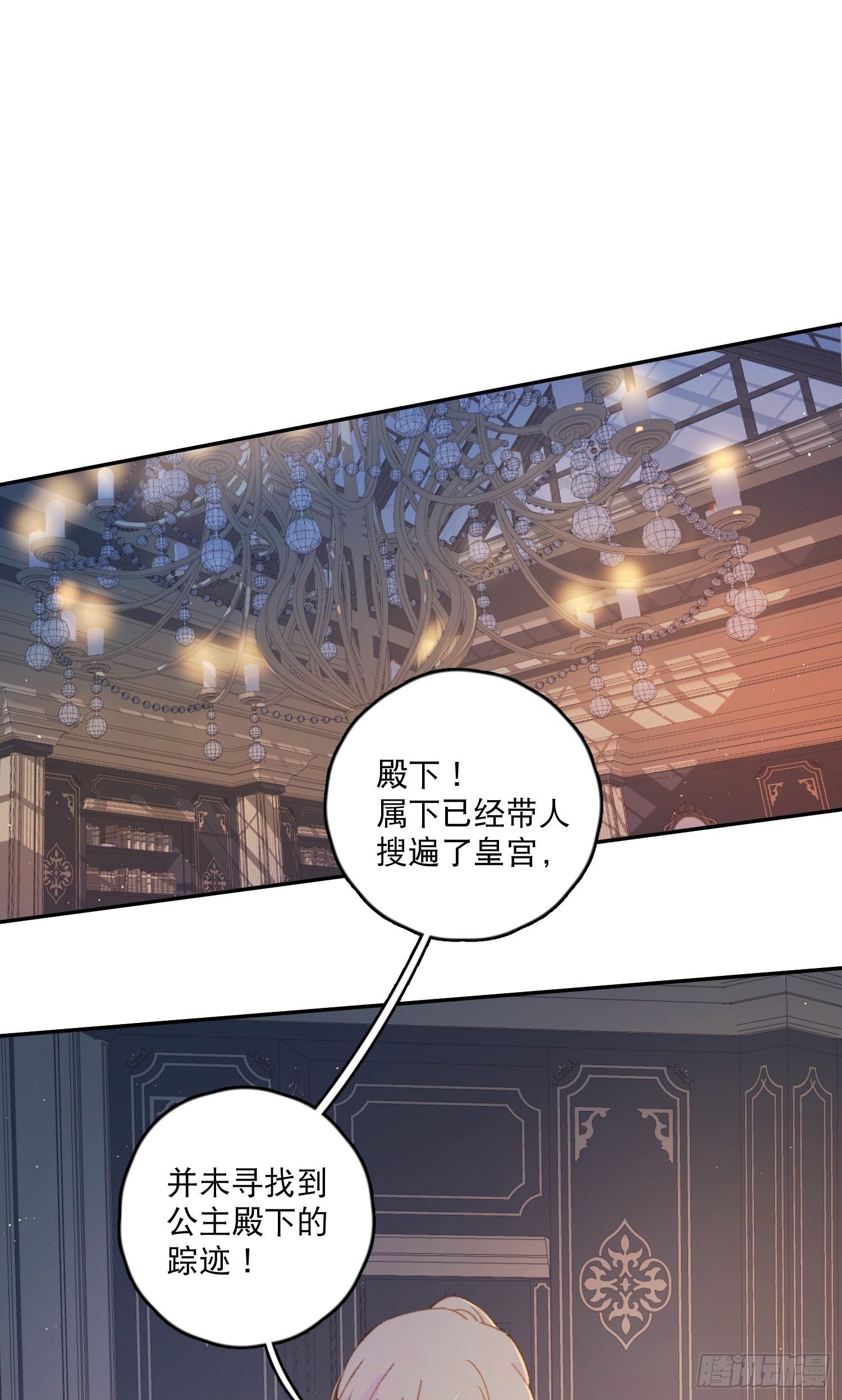 第34话-与梦神再度取得联系