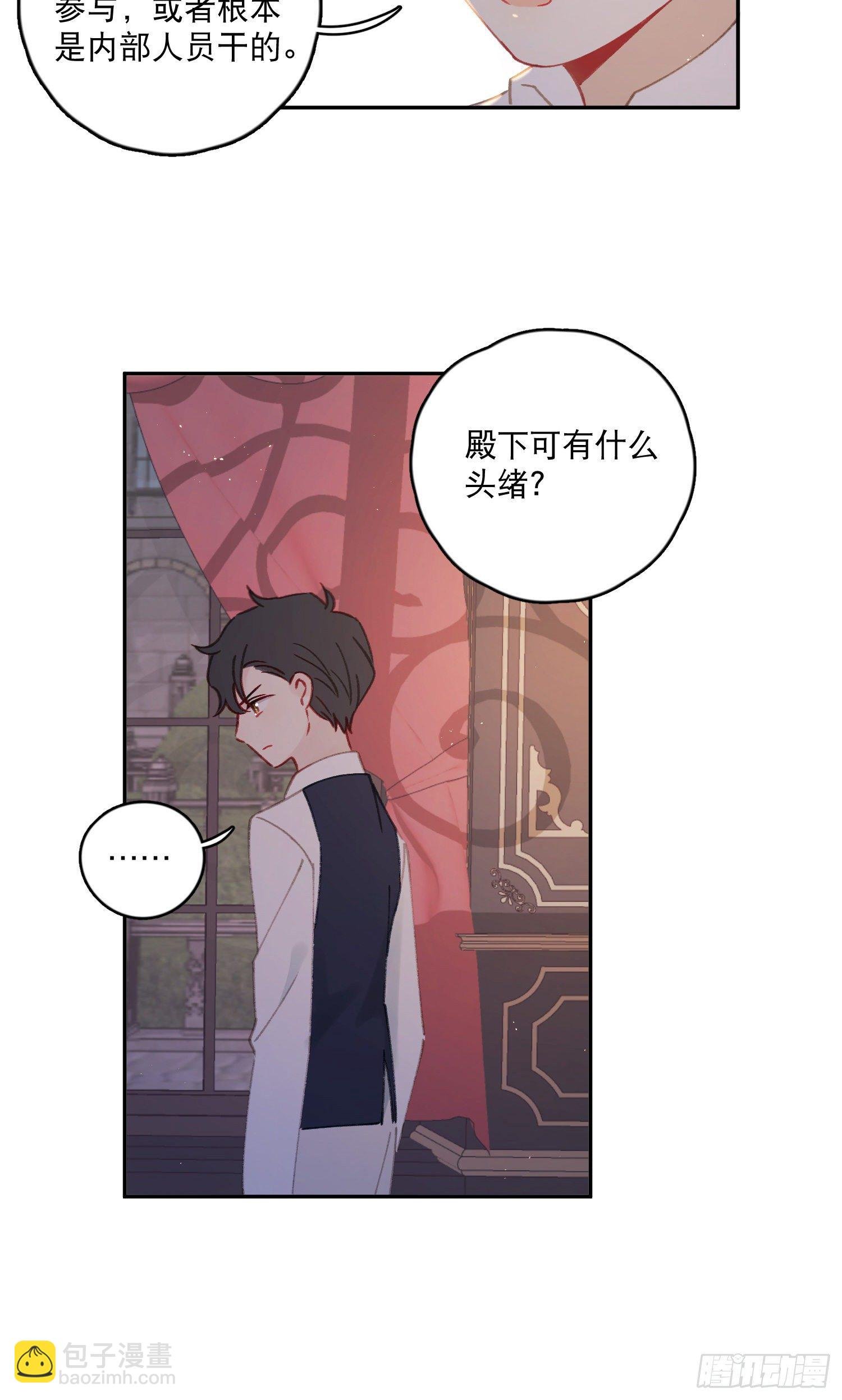 第34话-与梦神再度取得联系