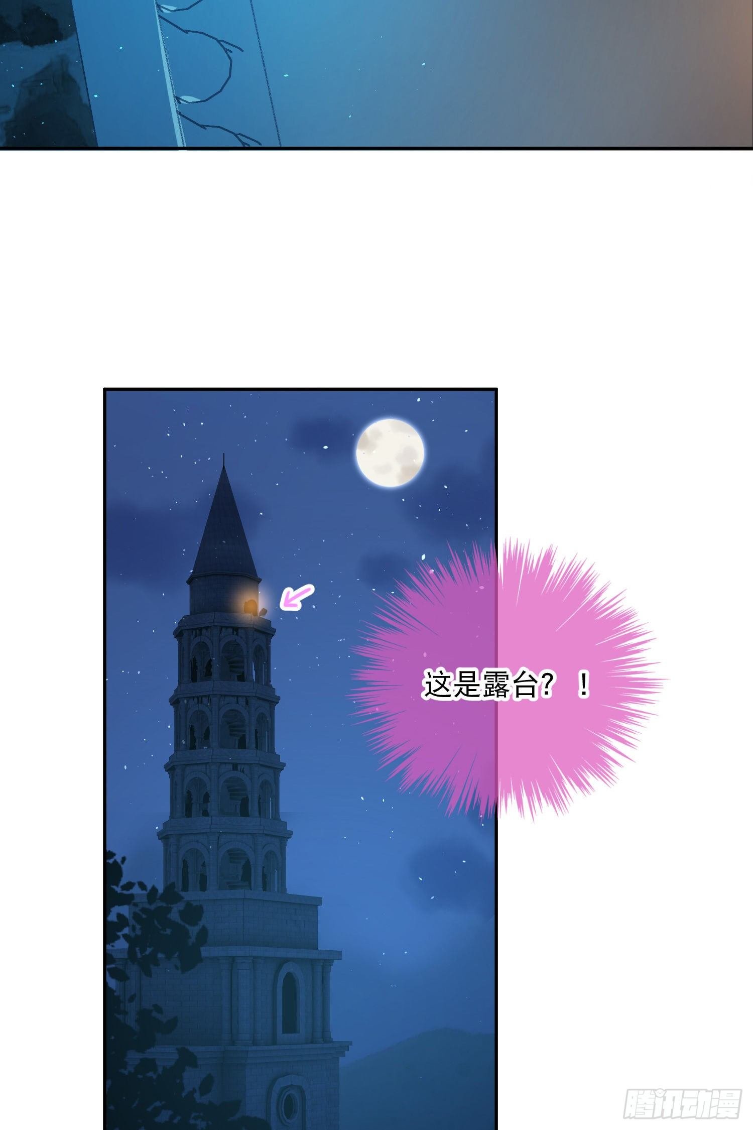 第34话-与梦神再度取得联系