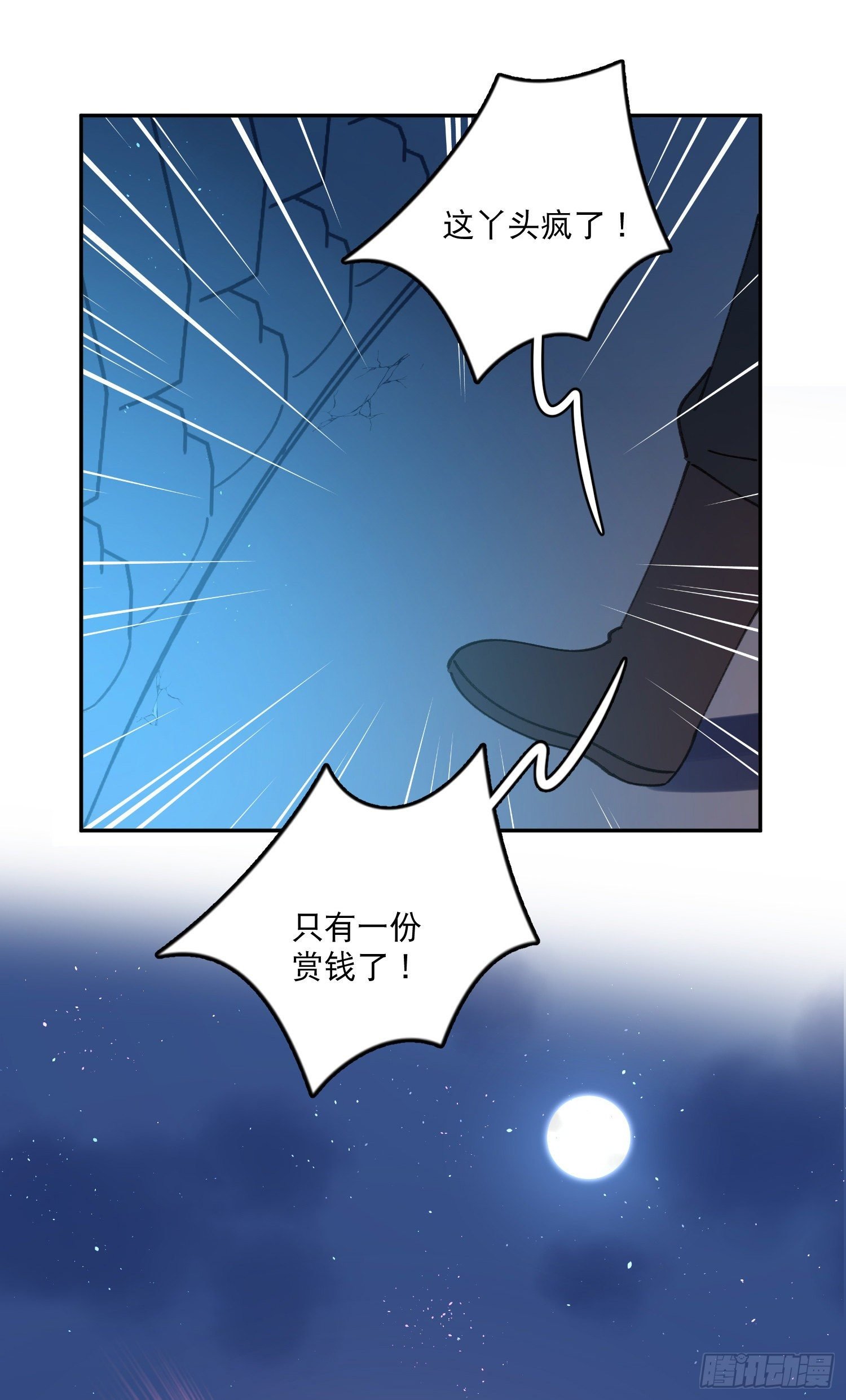 第34话-与梦神再度取得联系