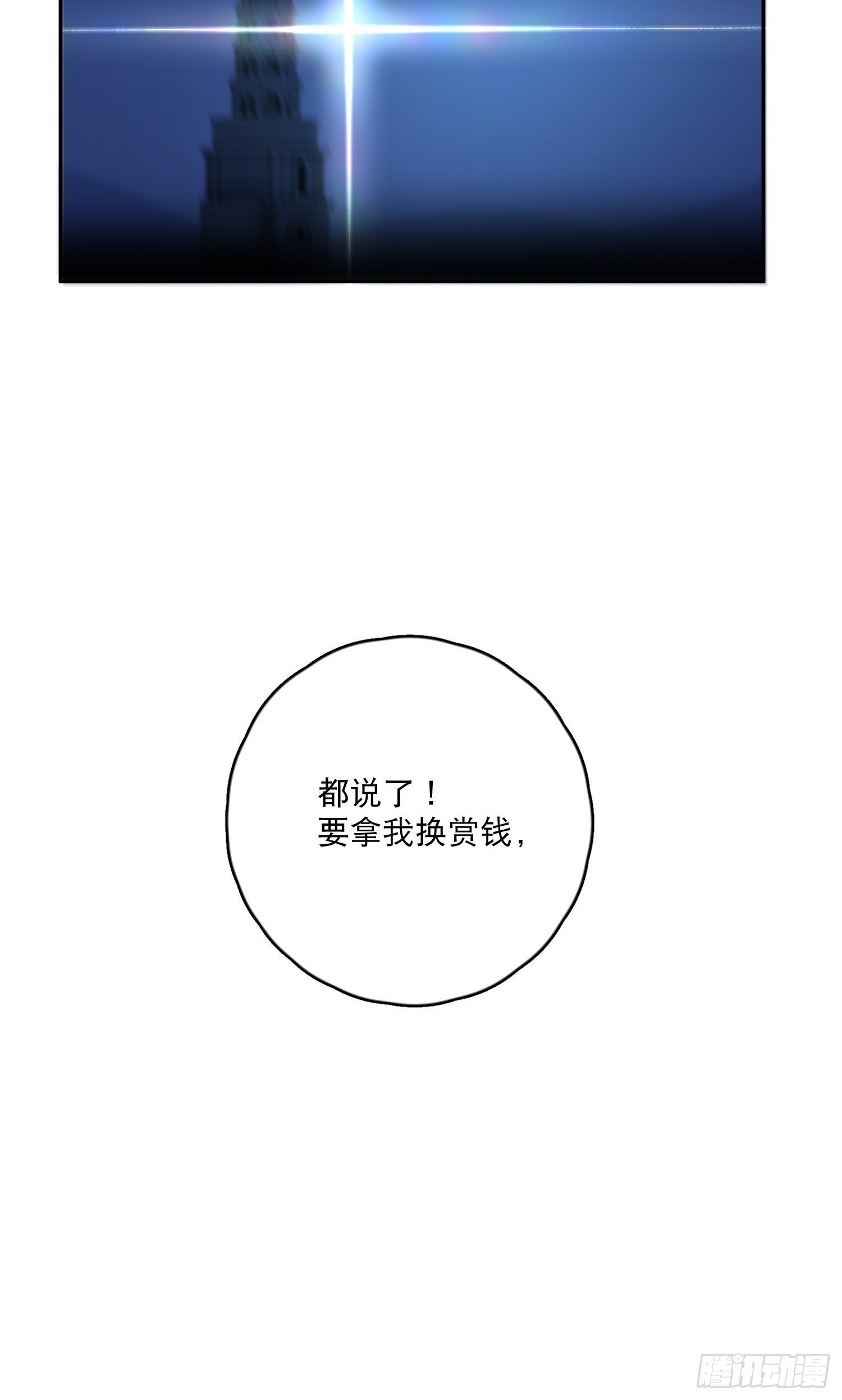 第34话-与梦神再度取得联系