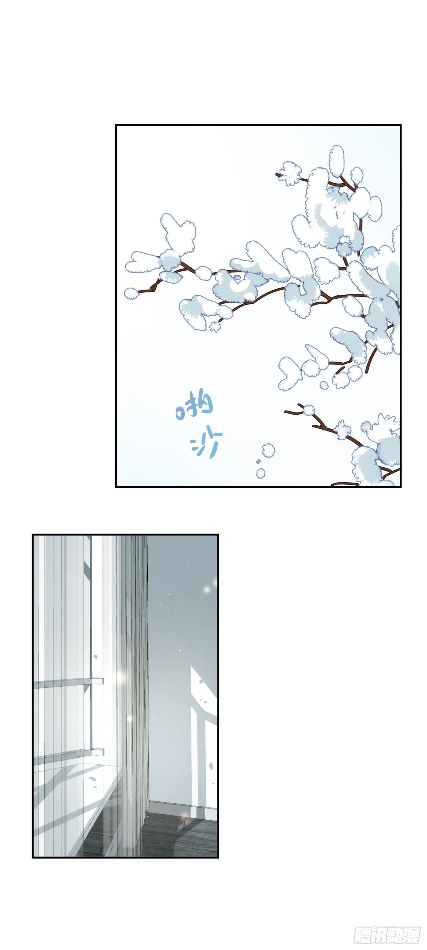 番外01-婚后生活-新年篇