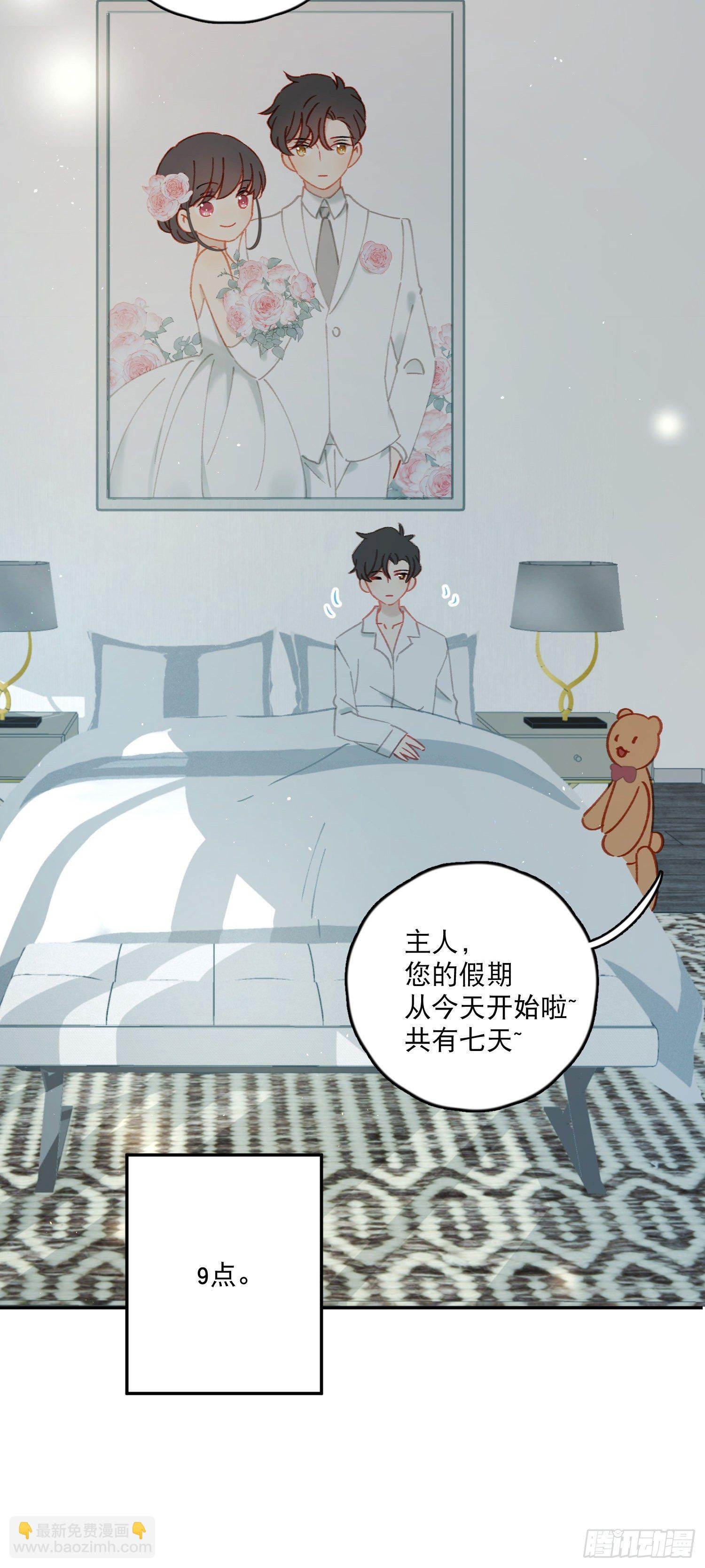 番外01-婚后生活-新年篇