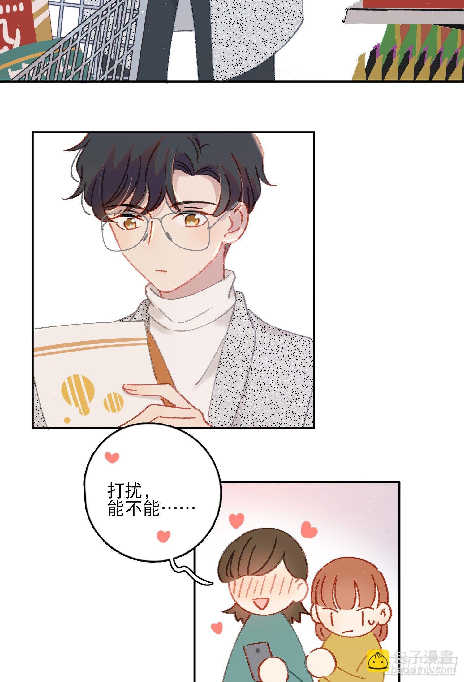番外01-婚后生活-新年篇