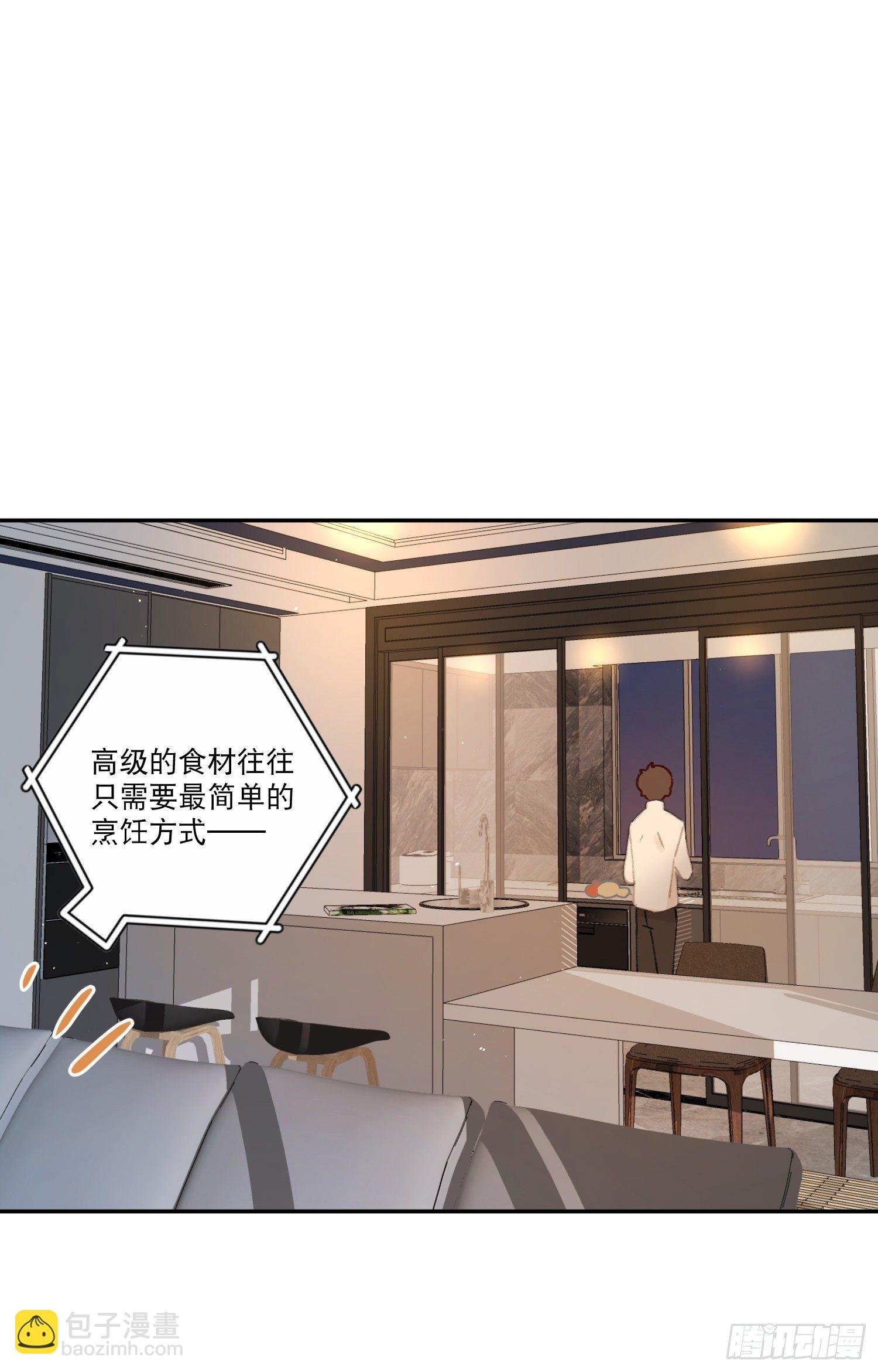番外01-婚后生活-新年篇