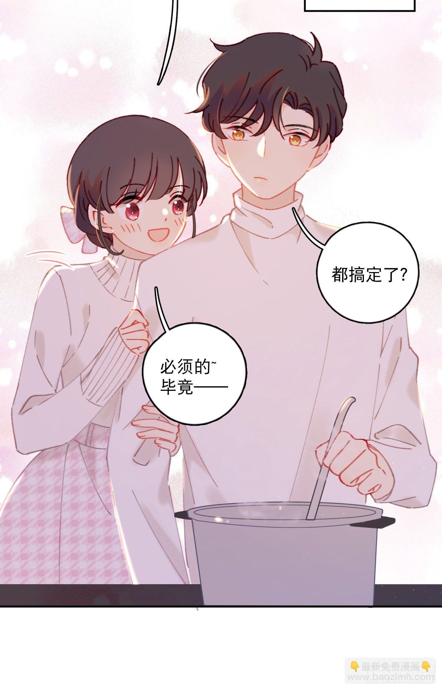 番外01-婚后生活-新年篇