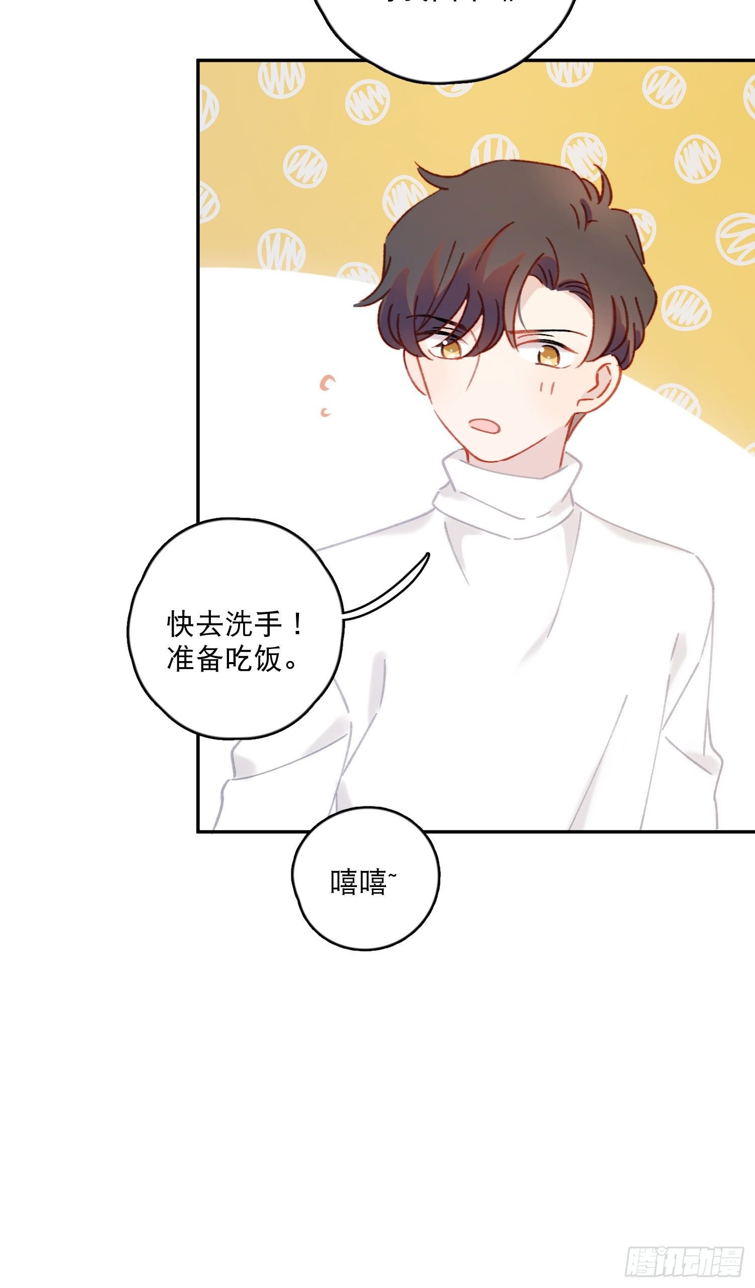 番外01-婚后生活-新年篇