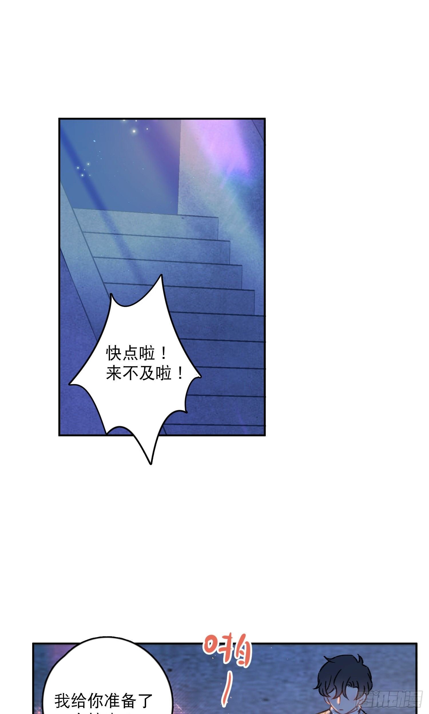 番外01-婚后生活-新年篇