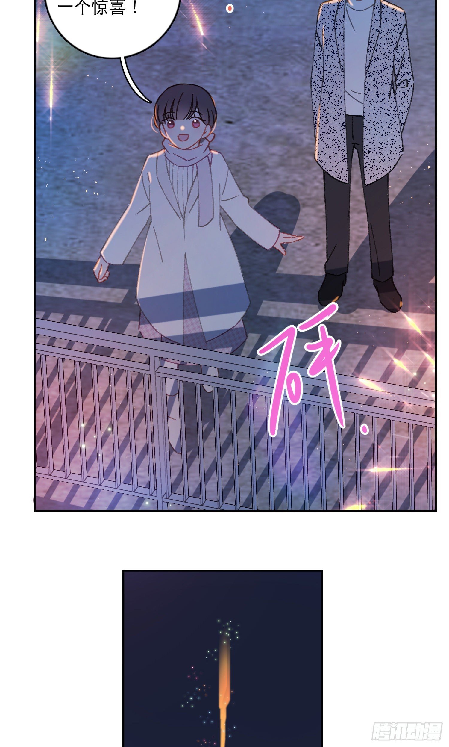 番外01-婚后生活-新年篇