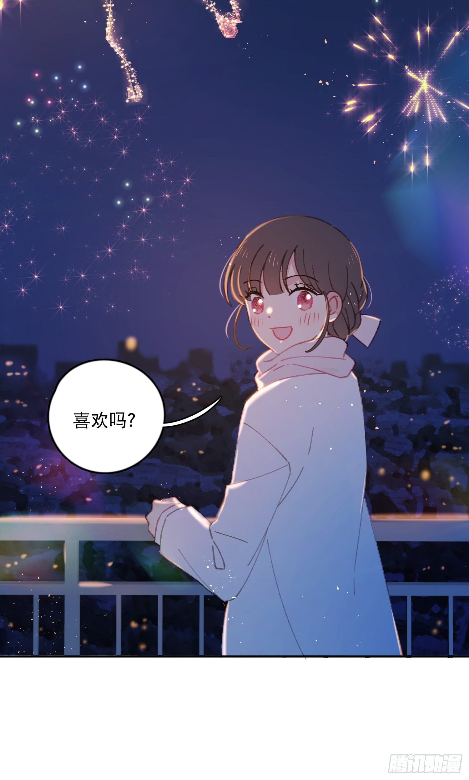 番外01-婚后生活-新年篇