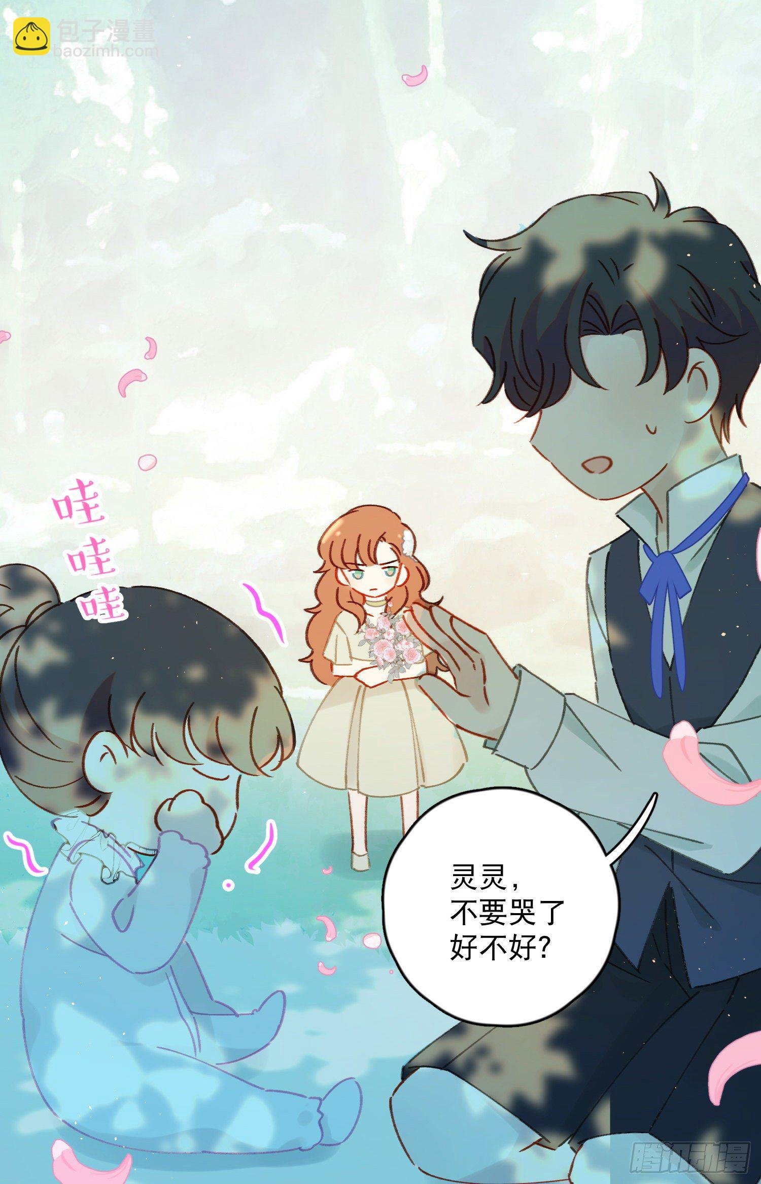 第35话-送你一个电灯泡
