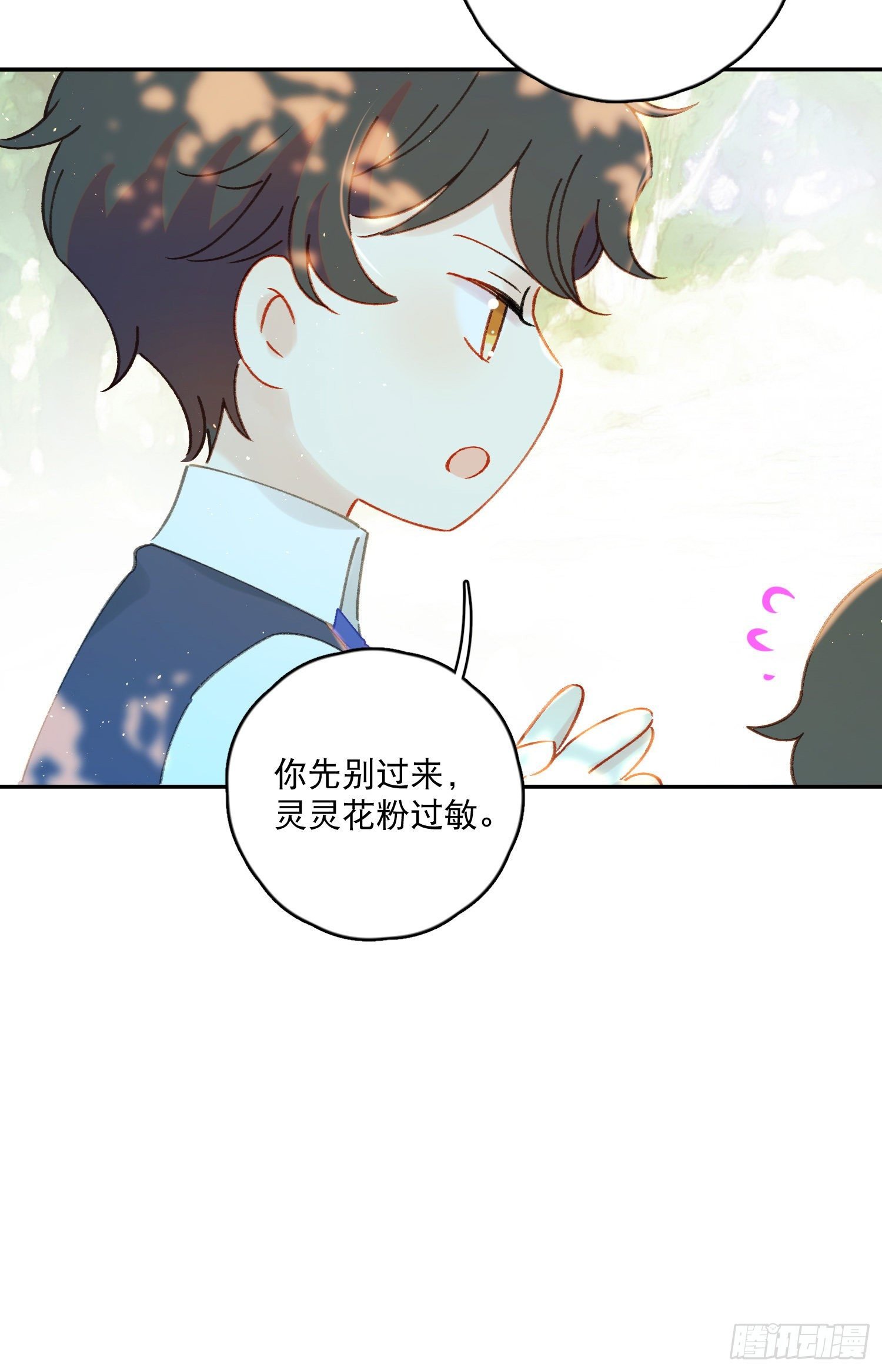 第35话-送你一个电灯泡