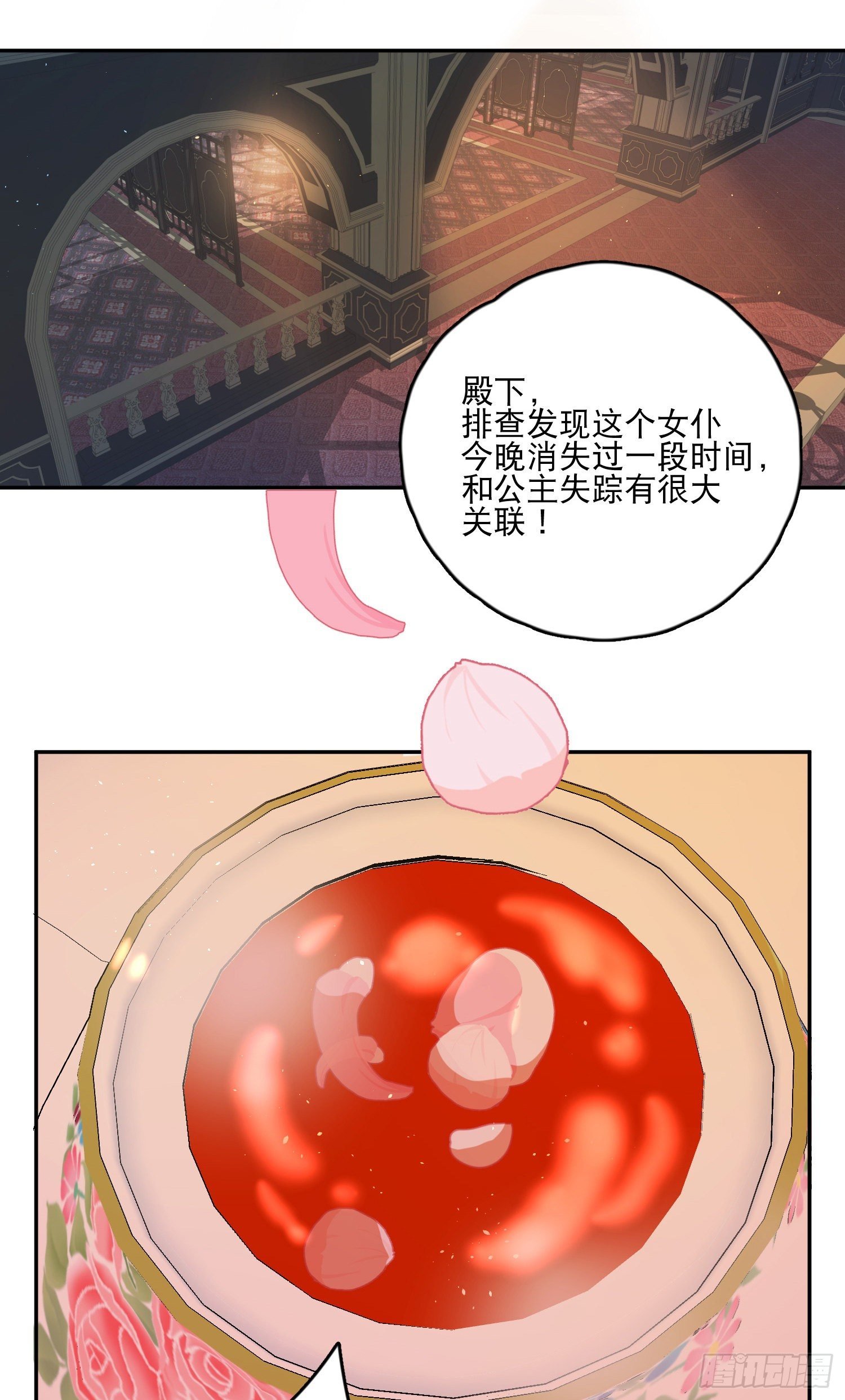 第35话-送你一个电灯泡